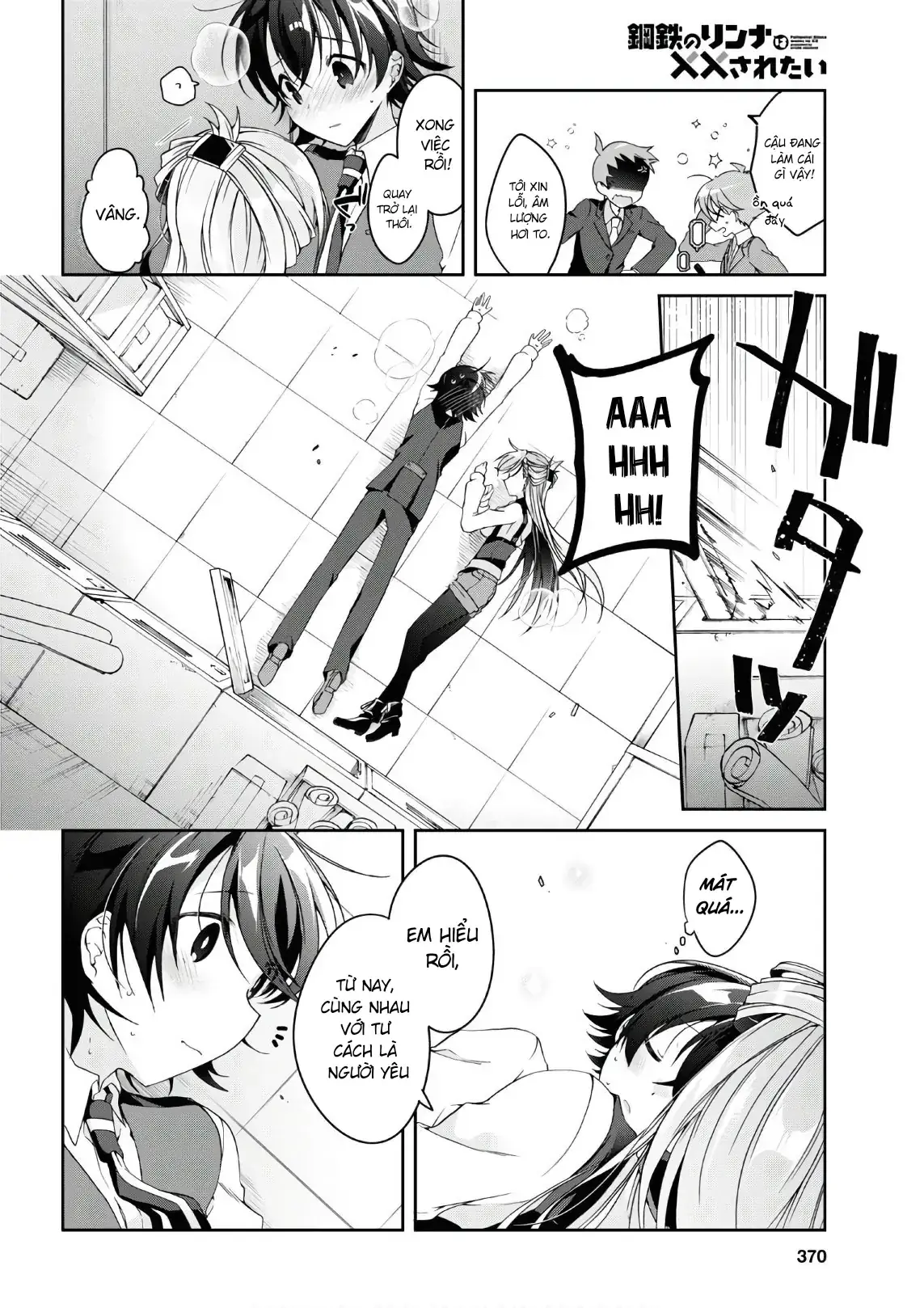 Isshiki Muốn Biết Thêm Về Tình Yêu Chapter 2 - Trang 31