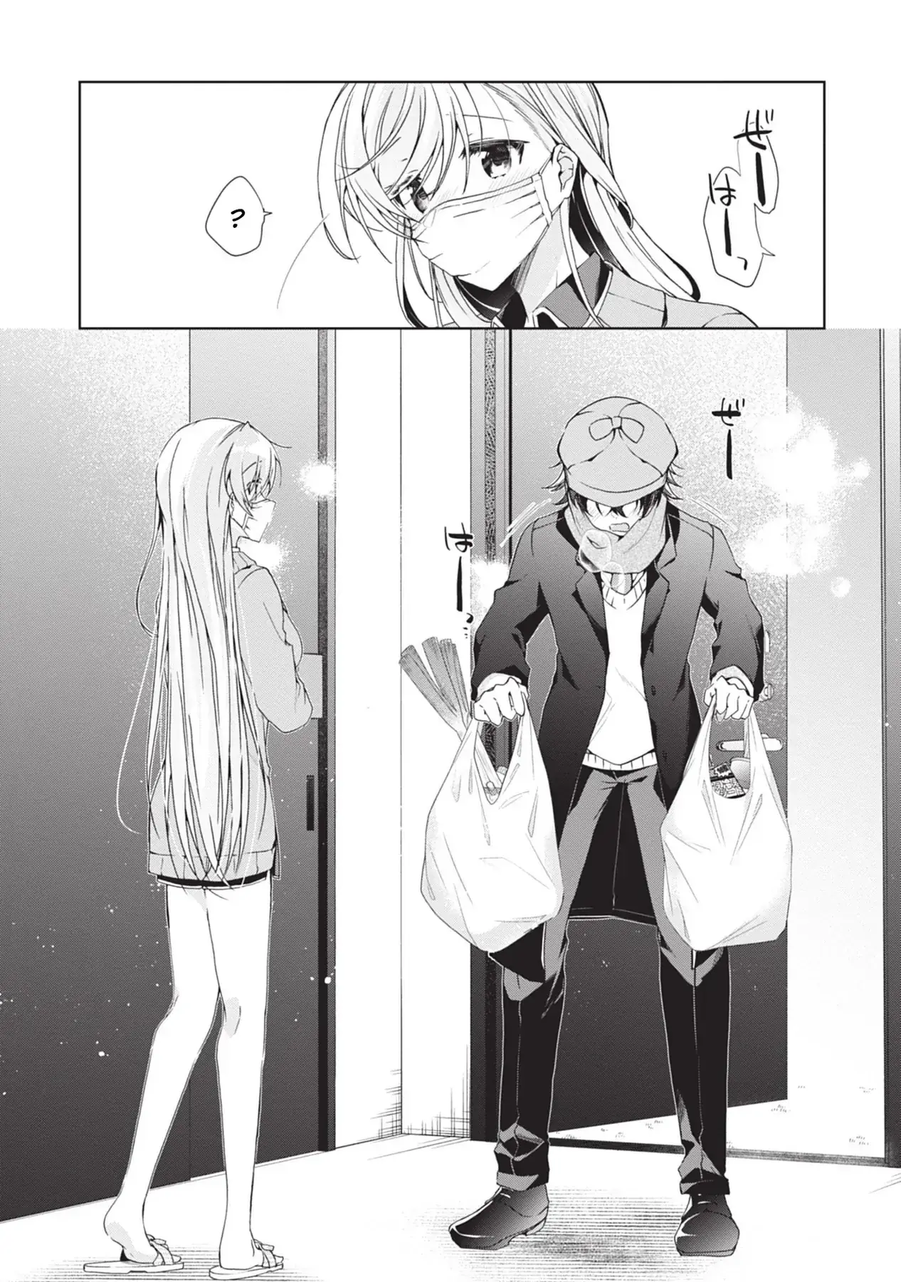 Isshiki Muốn Biết Thêm Về Tình Yêu Chapter 21 - Trang 18