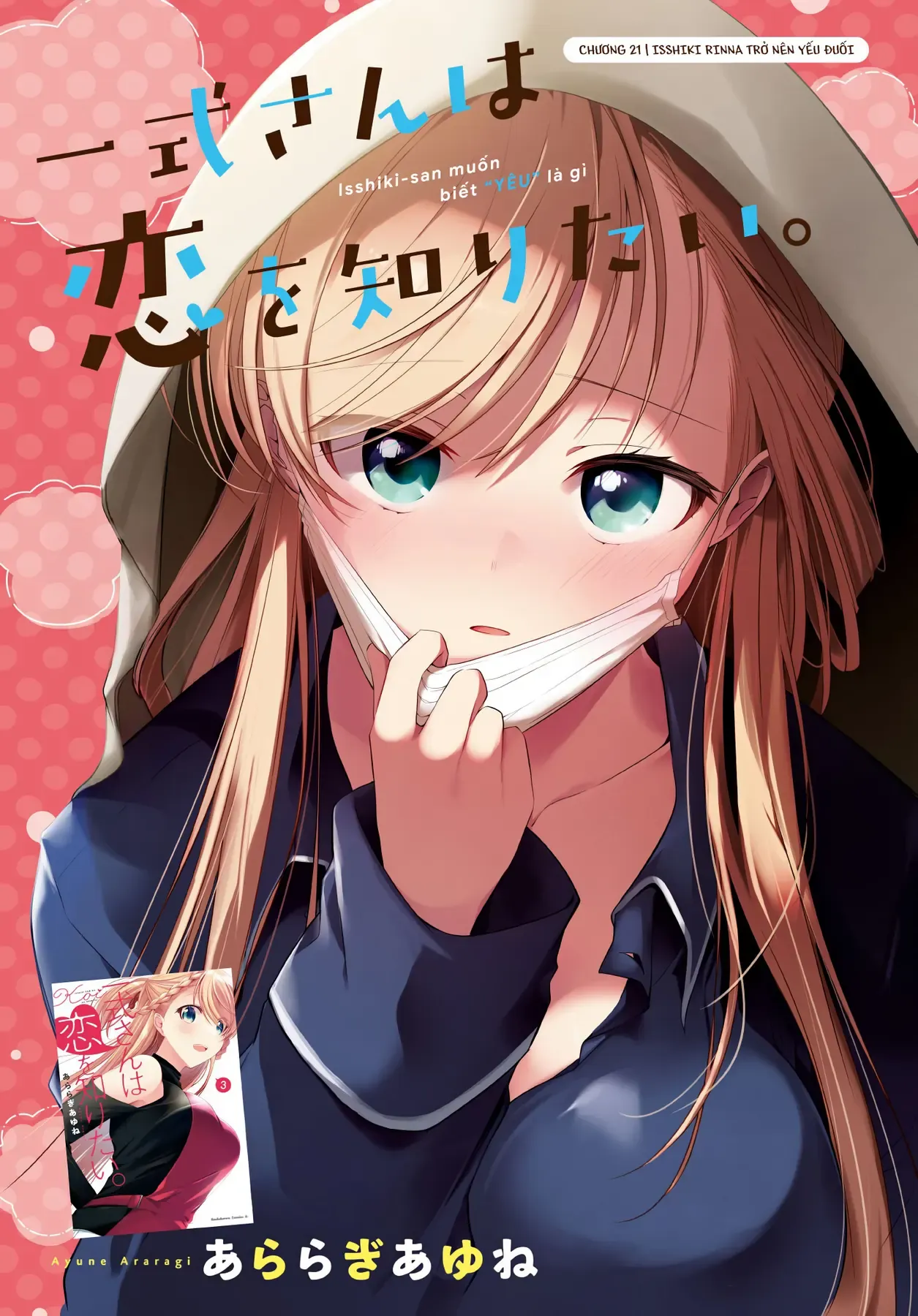 Isshiki Muốn Biết Thêm Về Tình Yêu Chapter 21 - Trang 4