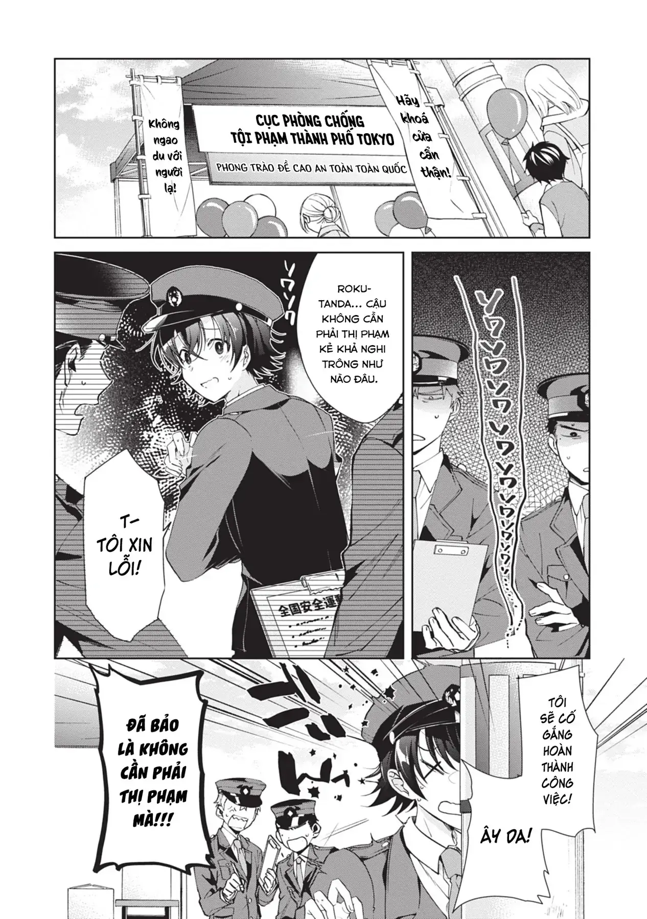 Isshiki Muốn Biết Thêm Về Tình Yêu Chapter 21 - Trang 9