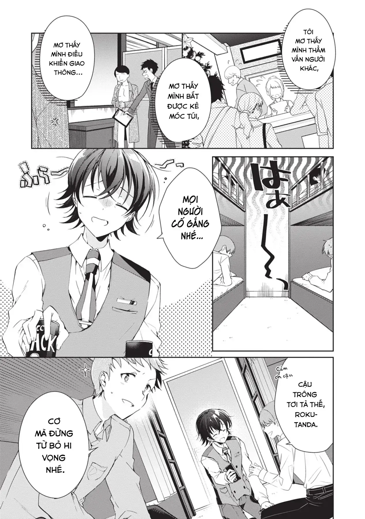 Isshiki Muốn Biết Thêm Về Tình Yêu Chapter 22 - Trang 4