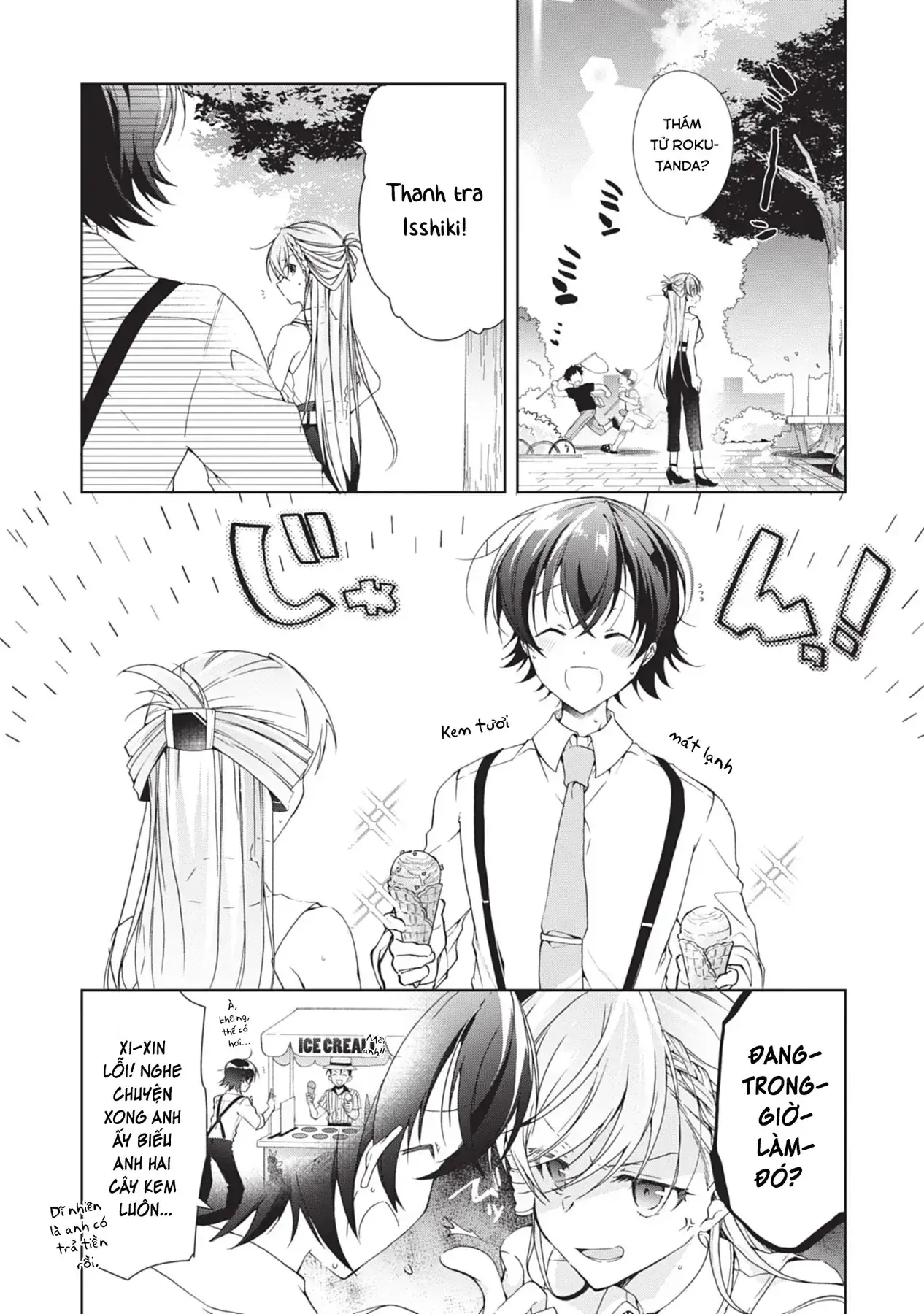 Isshiki Muốn Biết Thêm Về Tình Yêu Chapter 23.5 - Trang 4