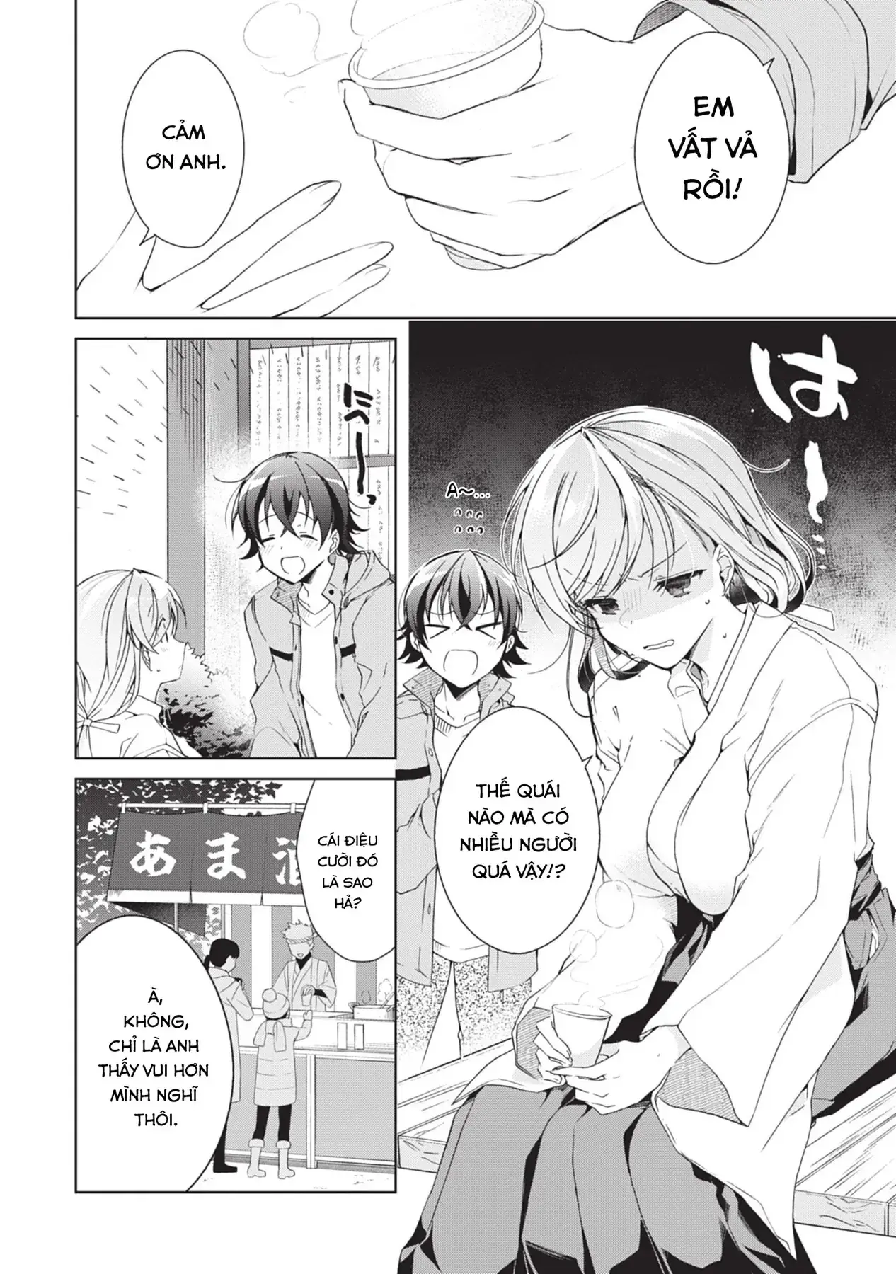 Isshiki Muốn Biết Thêm Về Tình Yêu Chapter 23 - Trang 17