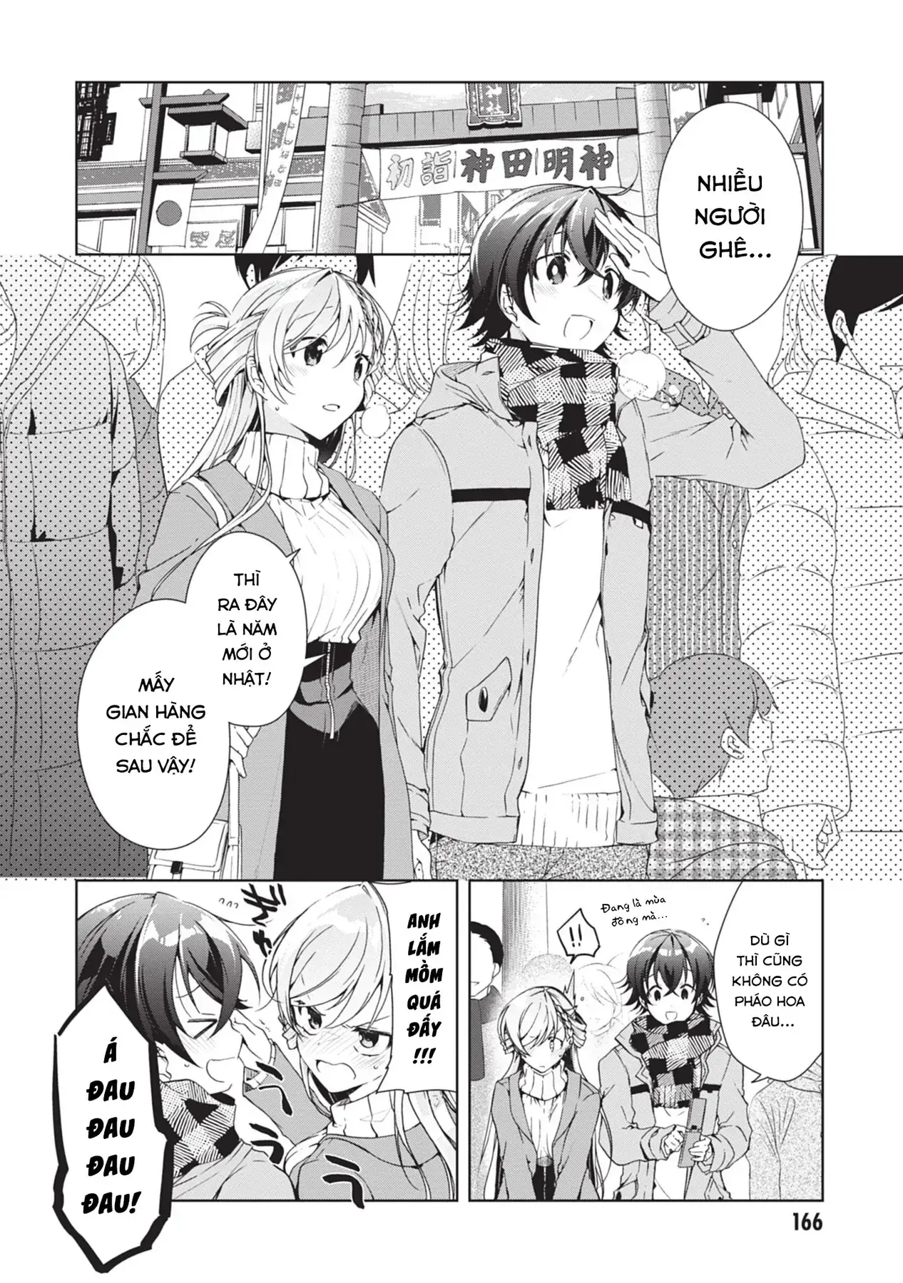 Isshiki Muốn Biết Thêm Về Tình Yêu Chapter 23 - Trang 5