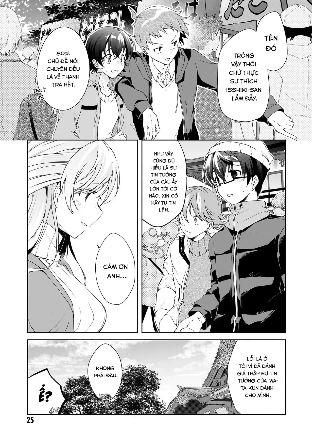 Isshiki Muốn Biết Thêm Về Tình Yêu Chapter 24 - Trang 24