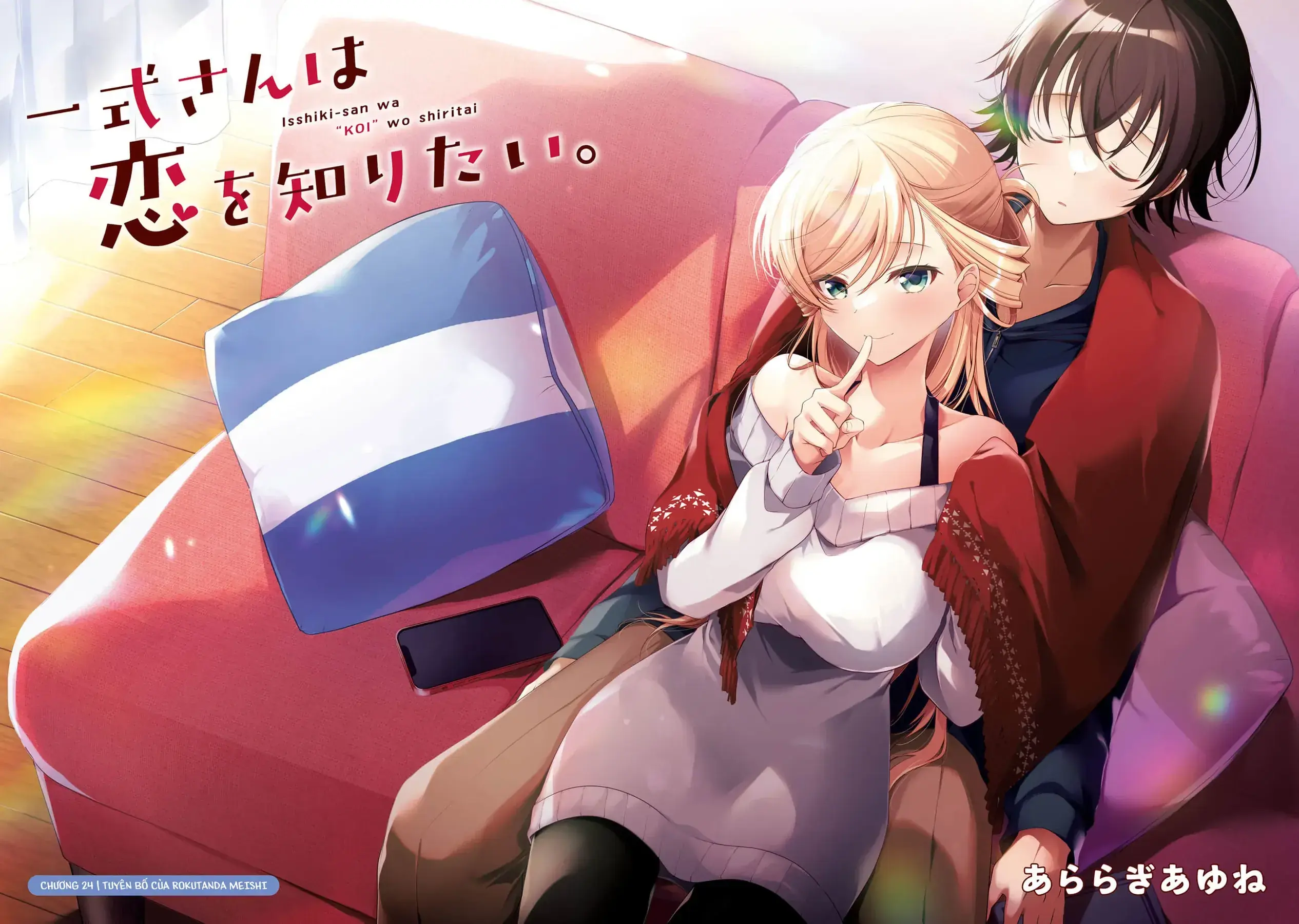 Isshiki Muốn Biết Thêm Về Tình Yêu Chapter 24 - Trang 3