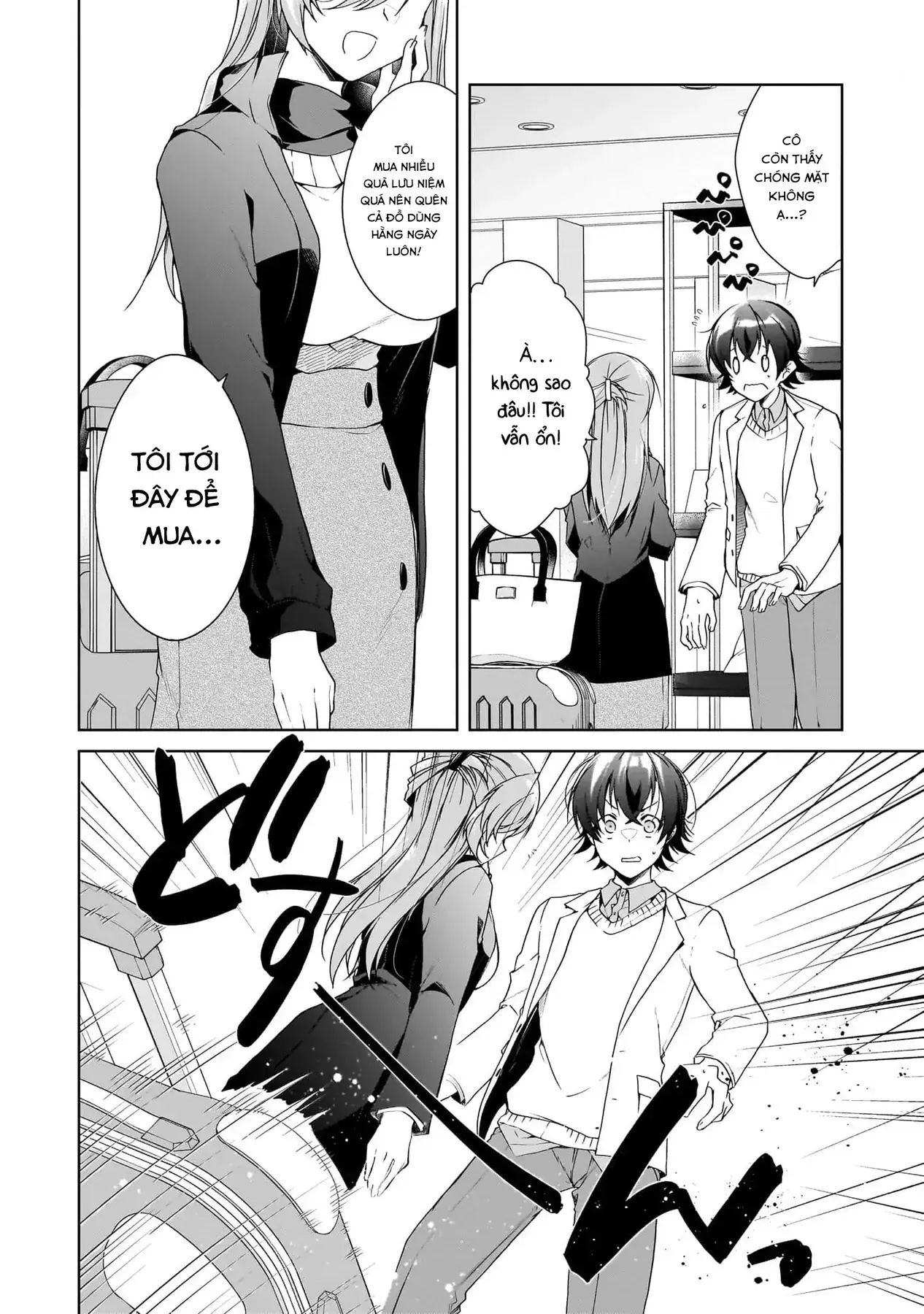 Isshiki Muốn Biết Thêm Về Tình Yêu Chapter 26 - Trang 13