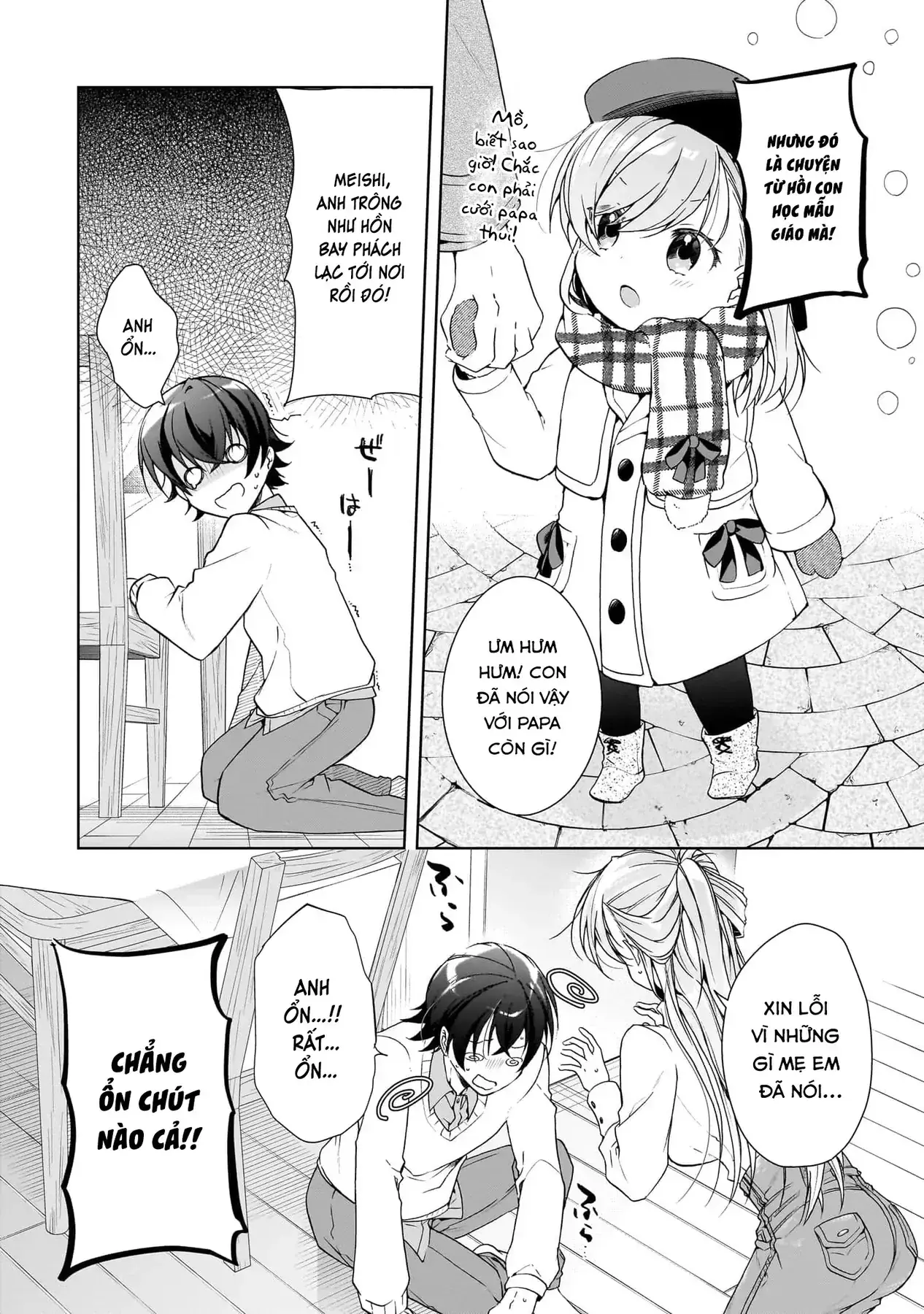Isshiki Muốn Biết Thêm Về Tình Yêu Chapter 27 - Trang 11