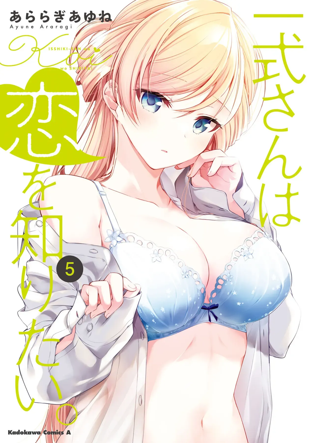 Isshiki Muốn Biết Thêm Về Tình Yêu Chapter 29.5 - Trang 3