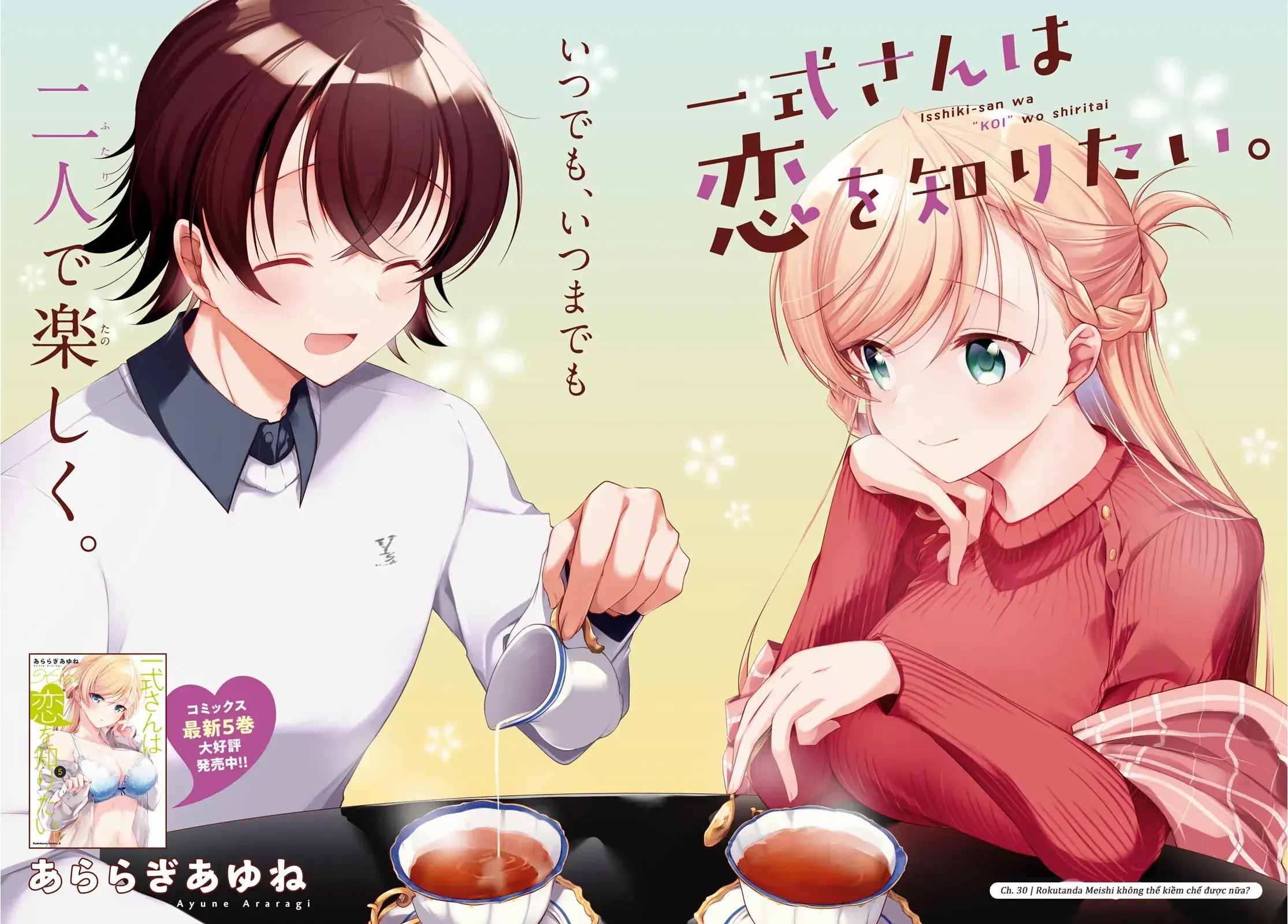 Isshiki Muốn Biết Thêm Về Tình Yêu Chapter 30 - Trang 4