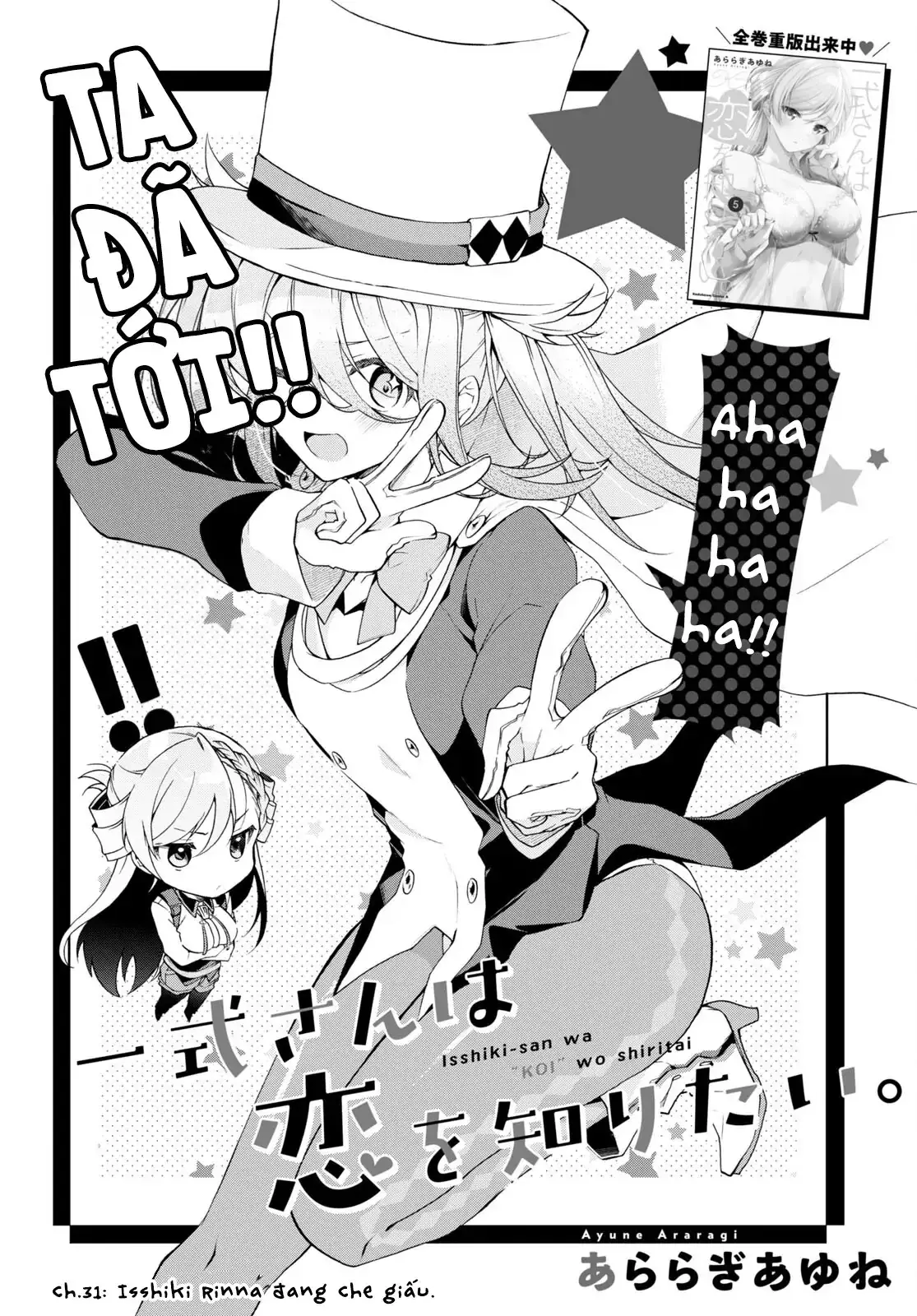 Isshiki Muốn Biết Thêm Về Tình Yêu Chapter 31 - Trang 4