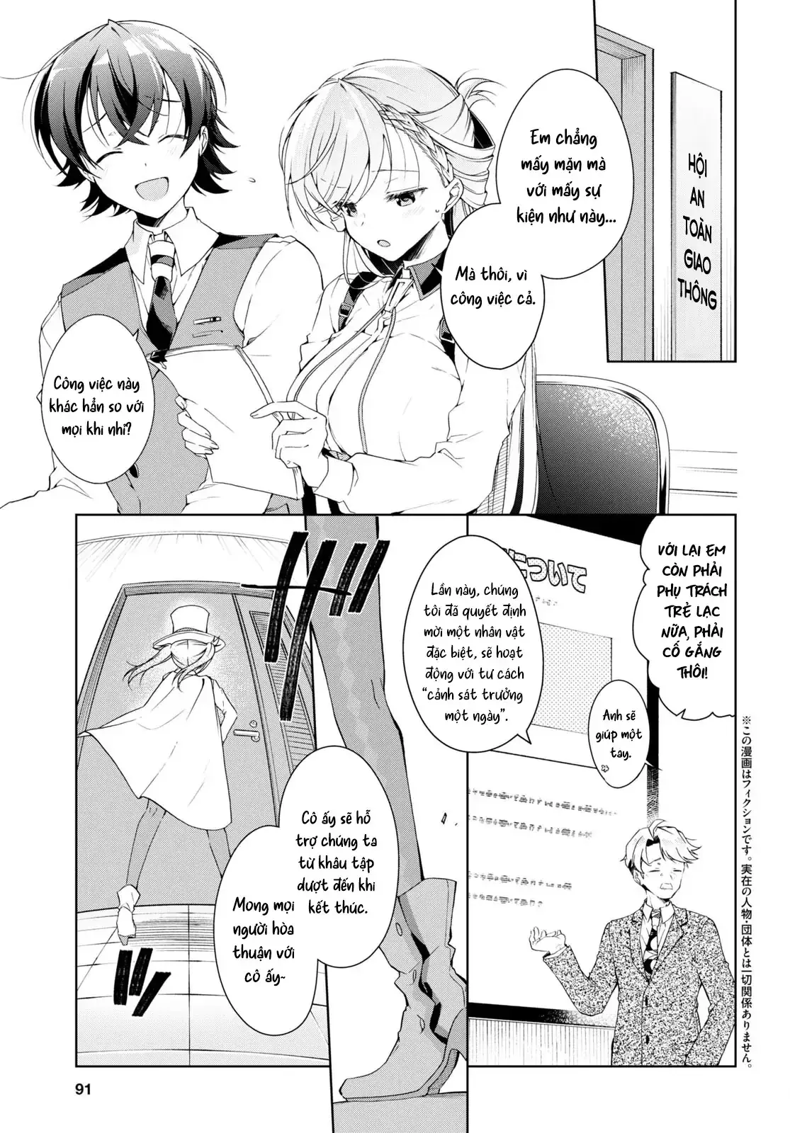 Isshiki Muốn Biết Thêm Về Tình Yêu Chapter 31 - Trang 5