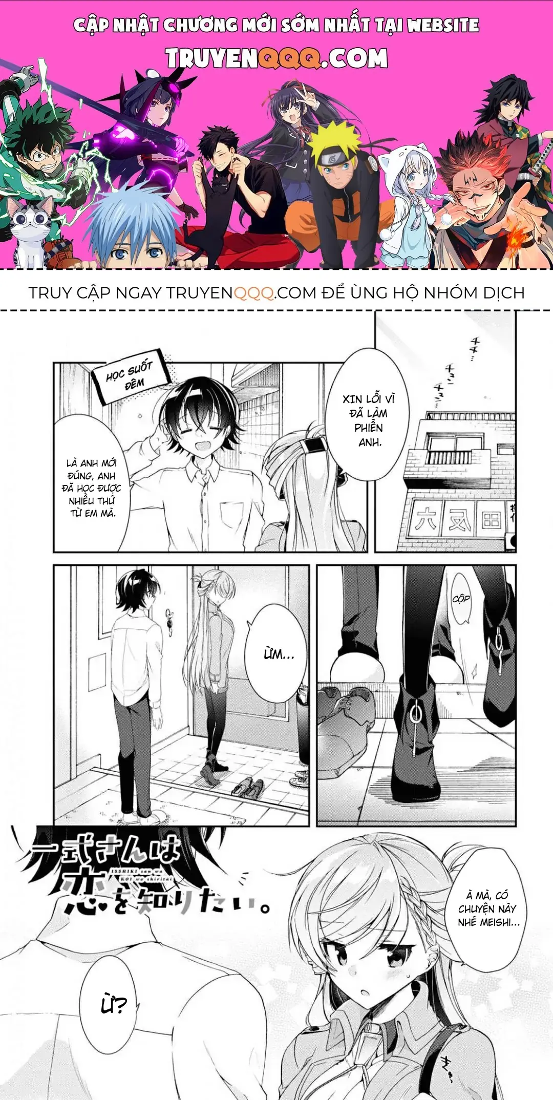 Isshiki Muốn Biết Thêm Về Tình Yêu Chapter 4 - Trang 2