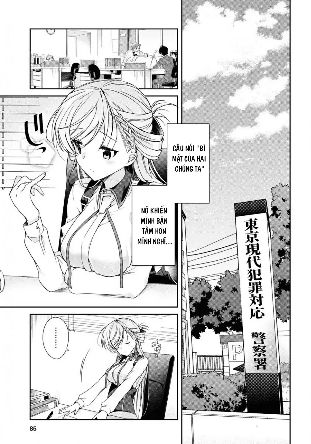 Isshiki Muốn Biết Thêm Về Tình Yêu Chapter 4 - Trang 6