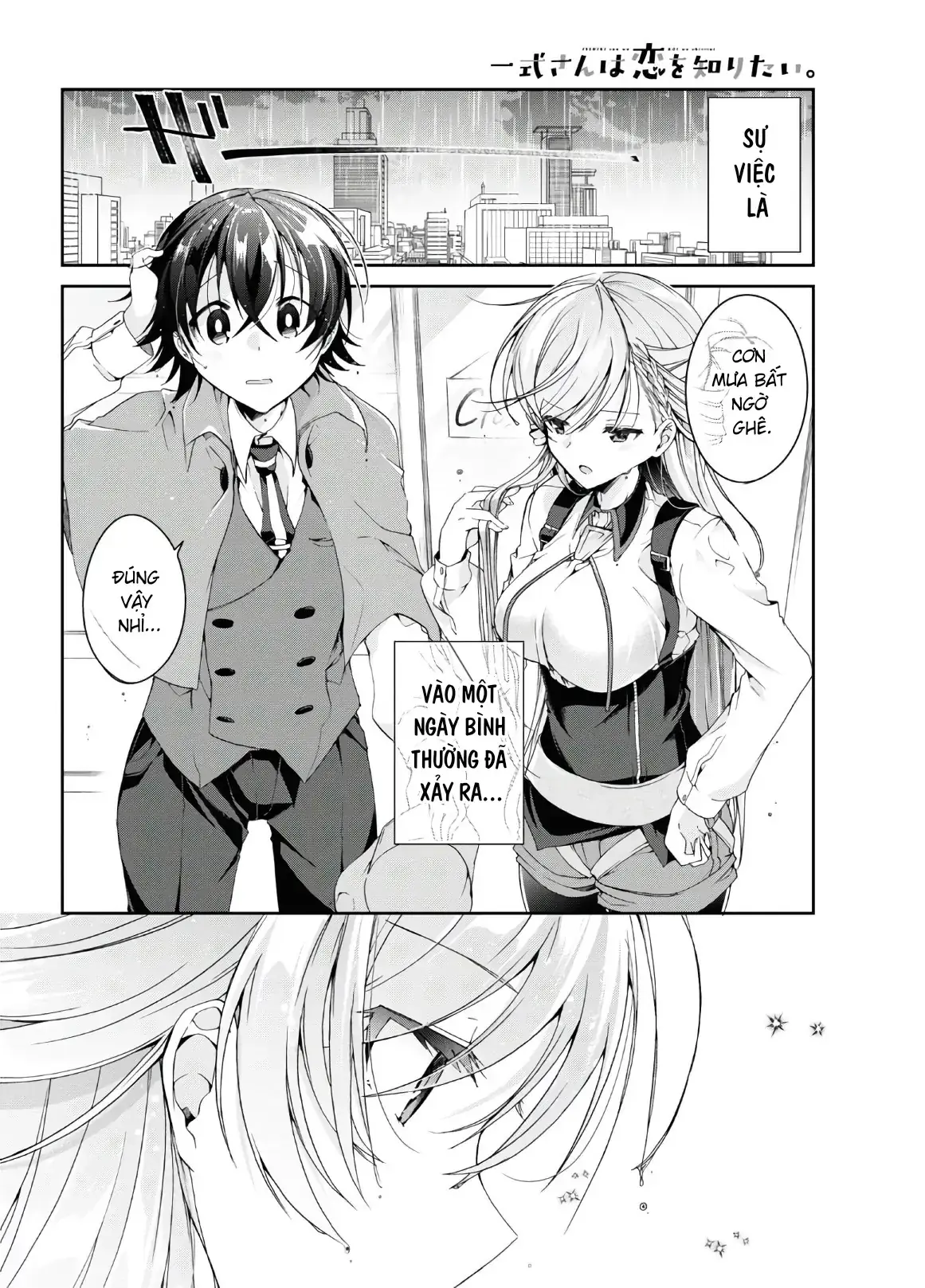 Isshiki Muốn Biết Thêm Về Tình Yêu Chapter 5.5 - Trang 3
