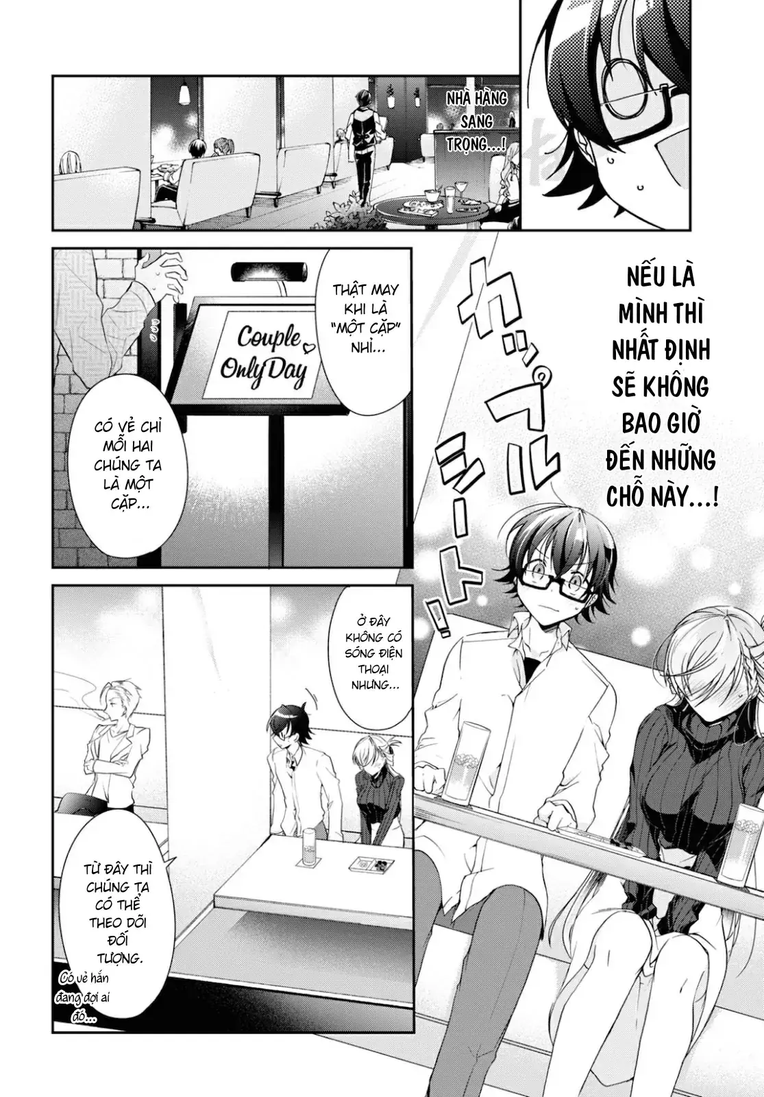 Isshiki Muốn Biết Thêm Về Tình Yêu Chapter 5 - Trang 17