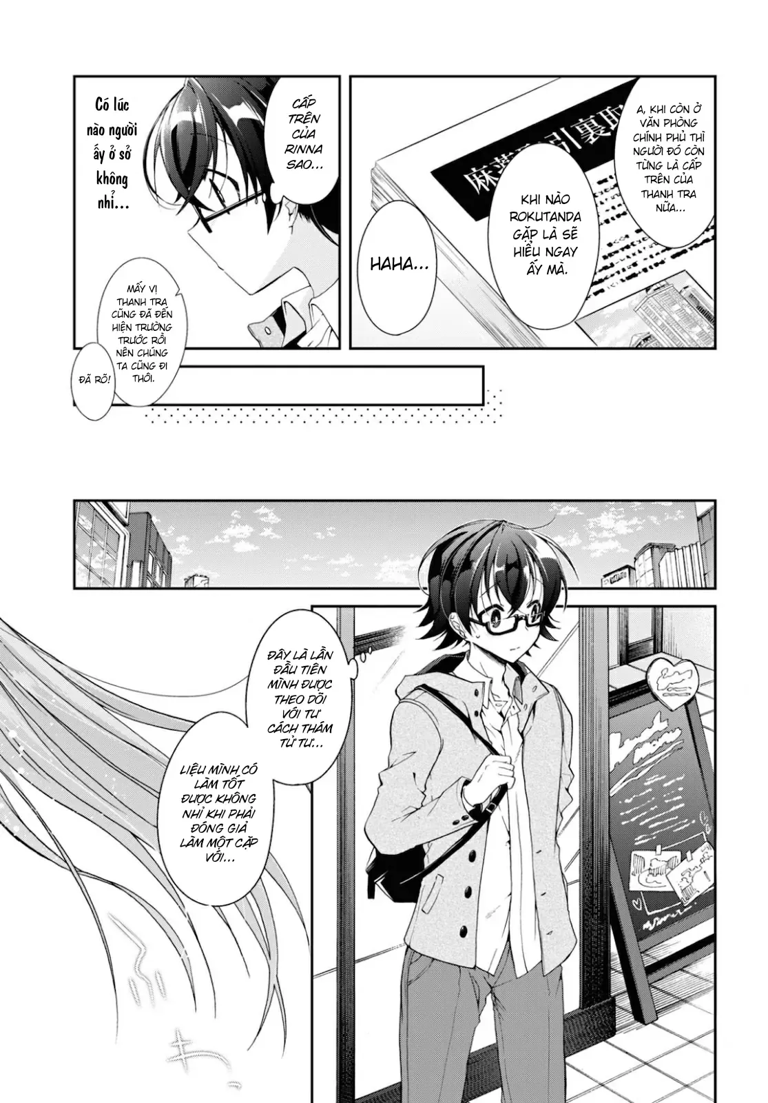 Isshiki Muốn Biết Thêm Về Tình Yêu Chapter 5 - Trang 4