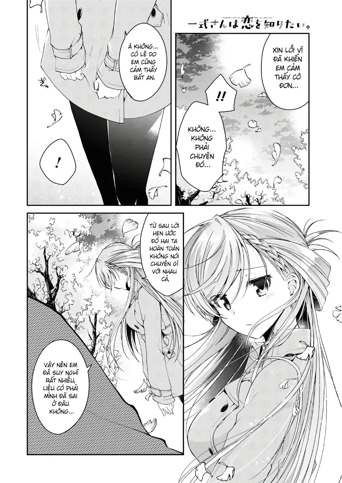 Isshiki Muốn Biết Thêm Về Tình Yêu Chapter 6 - Trang 19