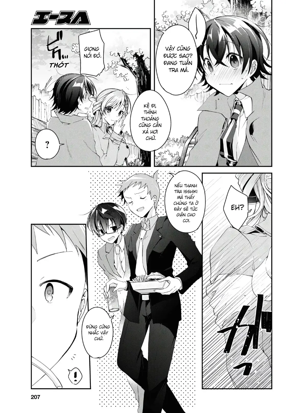 Isshiki Muốn Biết Thêm Về Tình Yêu Chapter 6 - Trang 27
