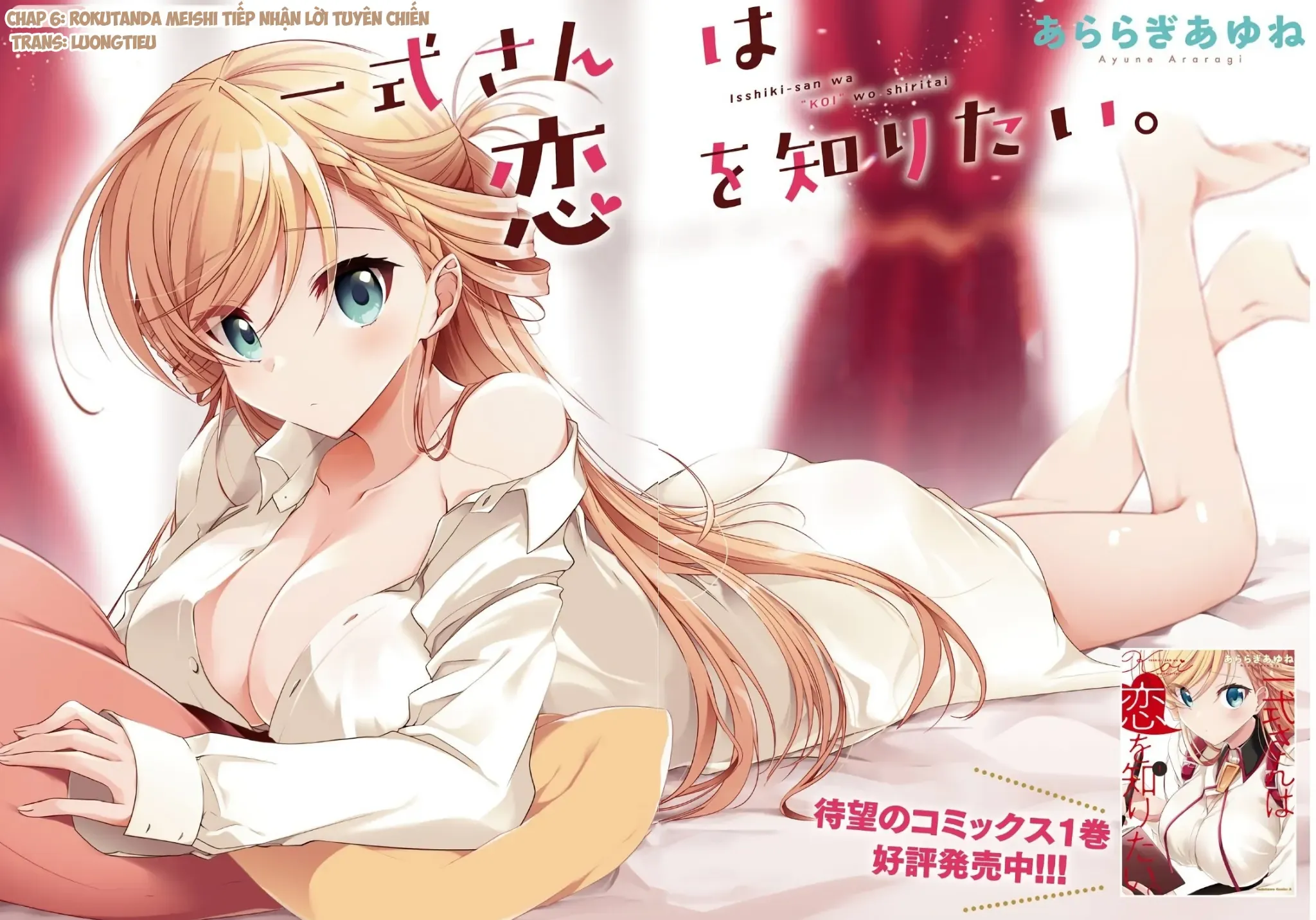 Isshiki Muốn Biết Thêm Về Tình Yêu Chapter 6 - Trang 3