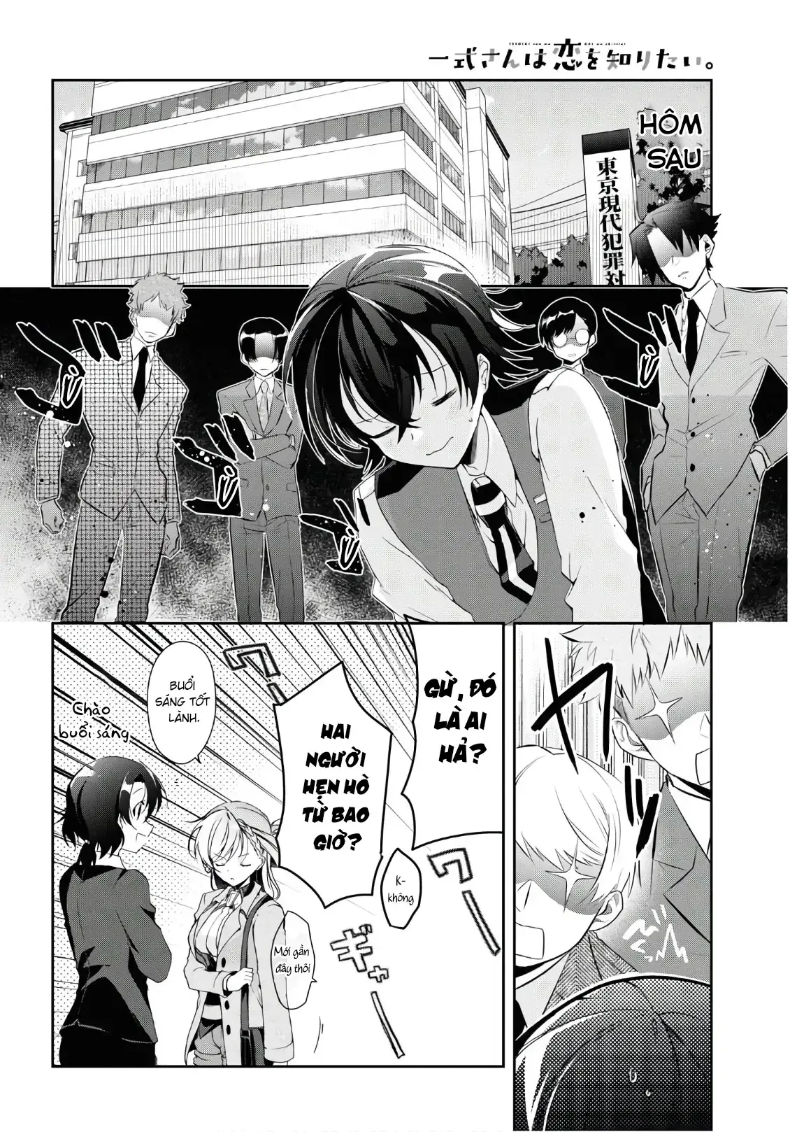 Isshiki Muốn Biết Thêm Về Tình Yêu Chapter 7 - Trang 25