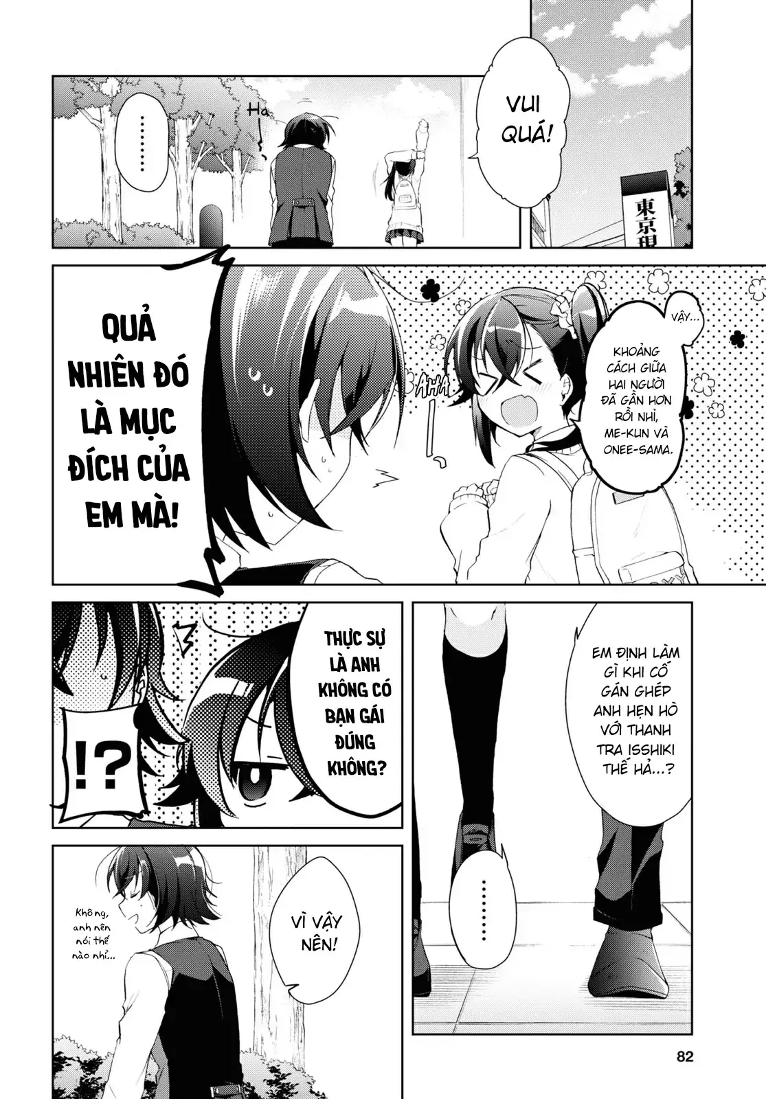 Isshiki Muốn Biết Thêm Về Tình Yêu Chapter 9 - Trang 17