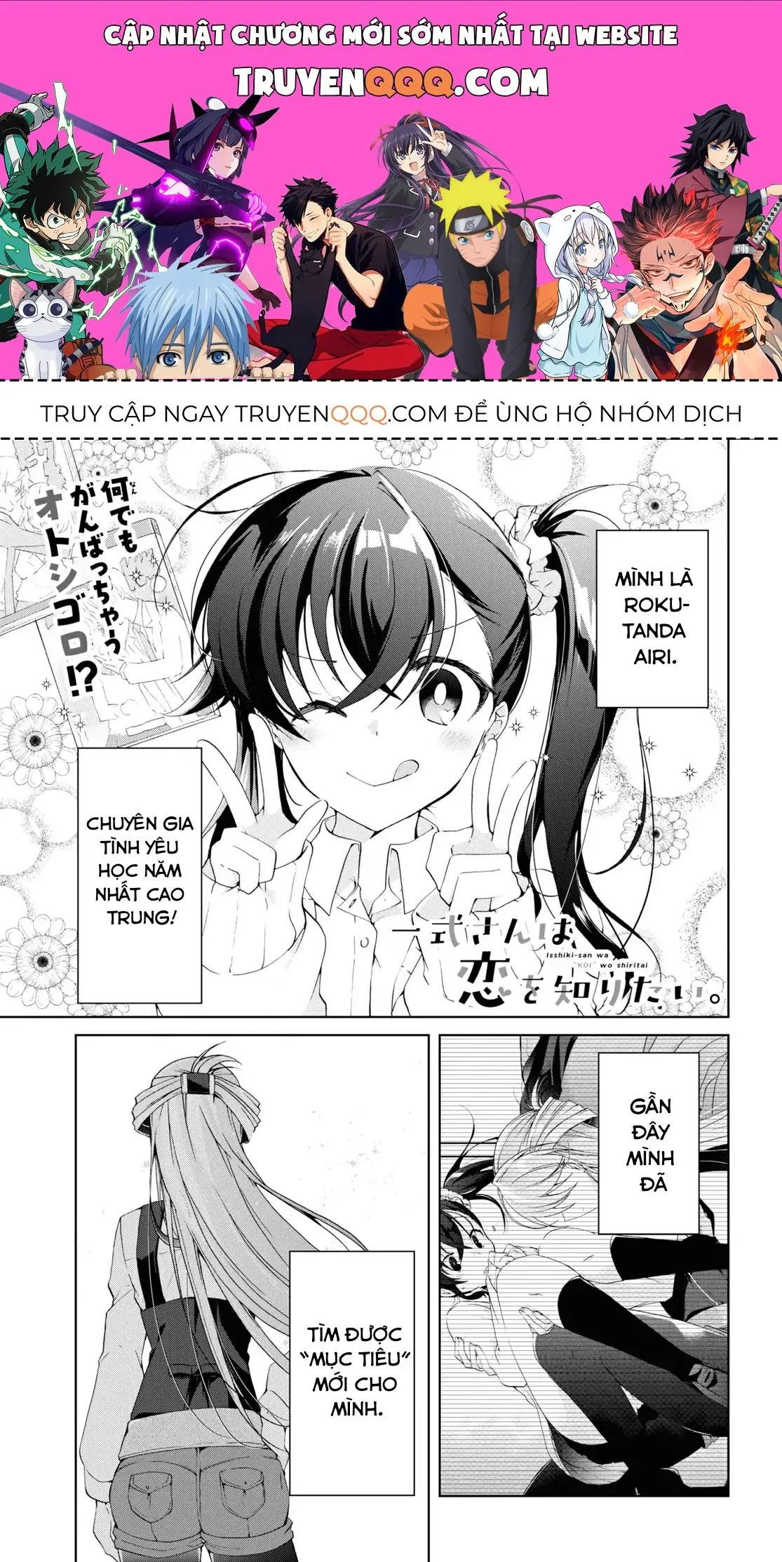 Isshiki Muốn Biết Thêm Về Tình Yêu Chapter 9 - Trang 2