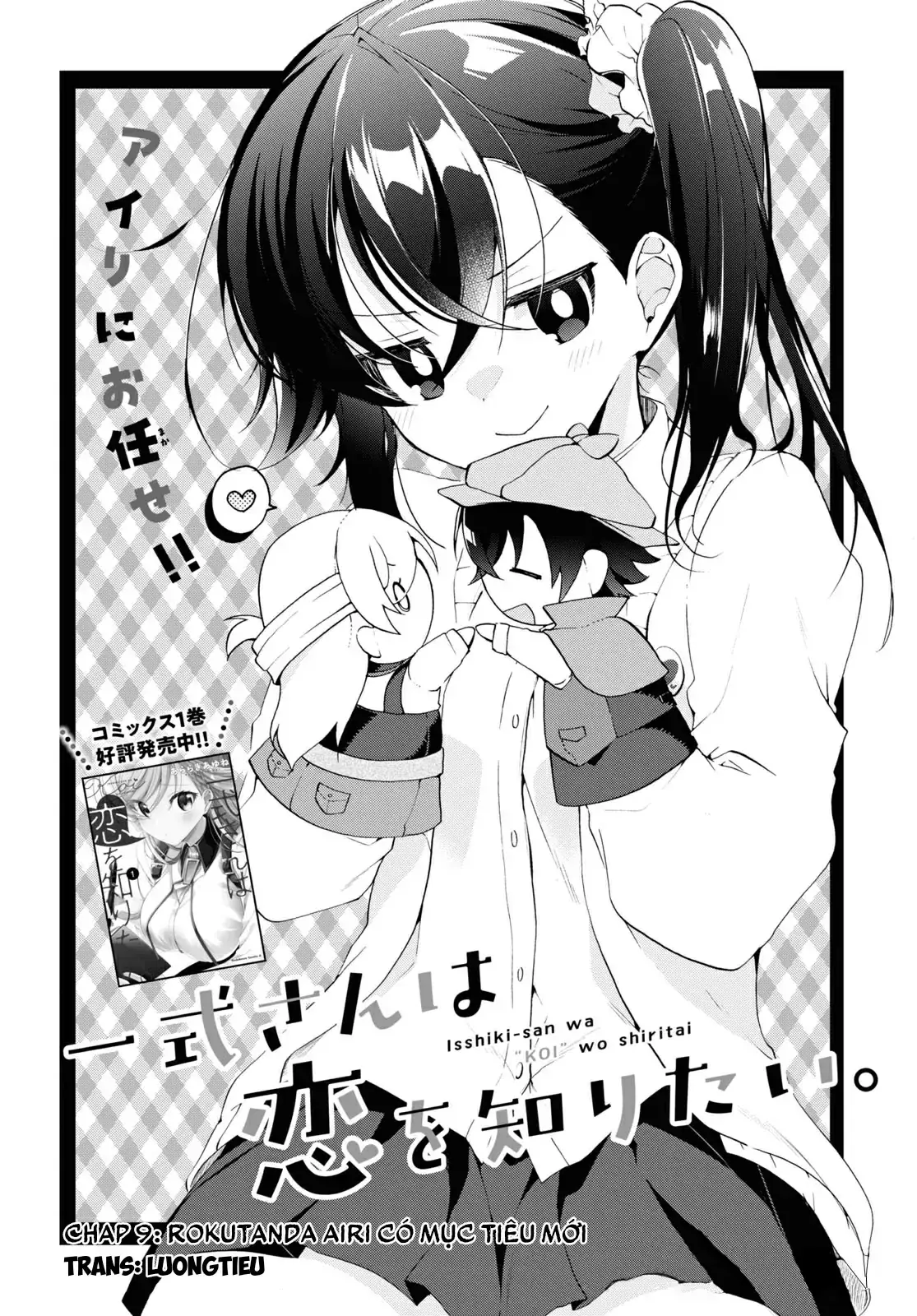 Isshiki Muốn Biết Thêm Về Tình Yêu Chapter 9 - Trang 3
