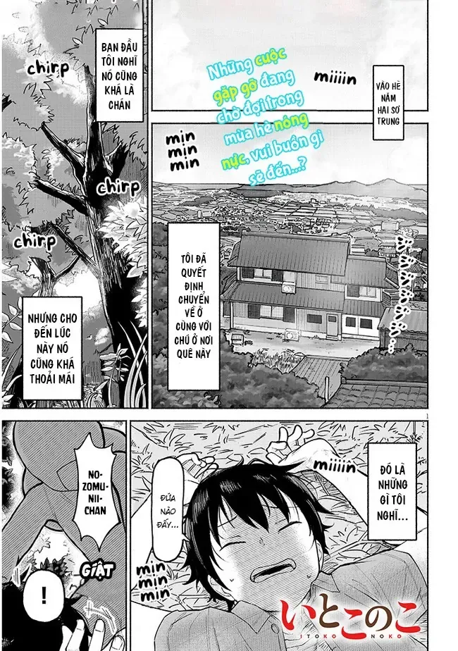 Itoko No Ko (Em Gái Quê Miền Tây Cute Phô Mai Que) Chapter 1 - Trang 4
