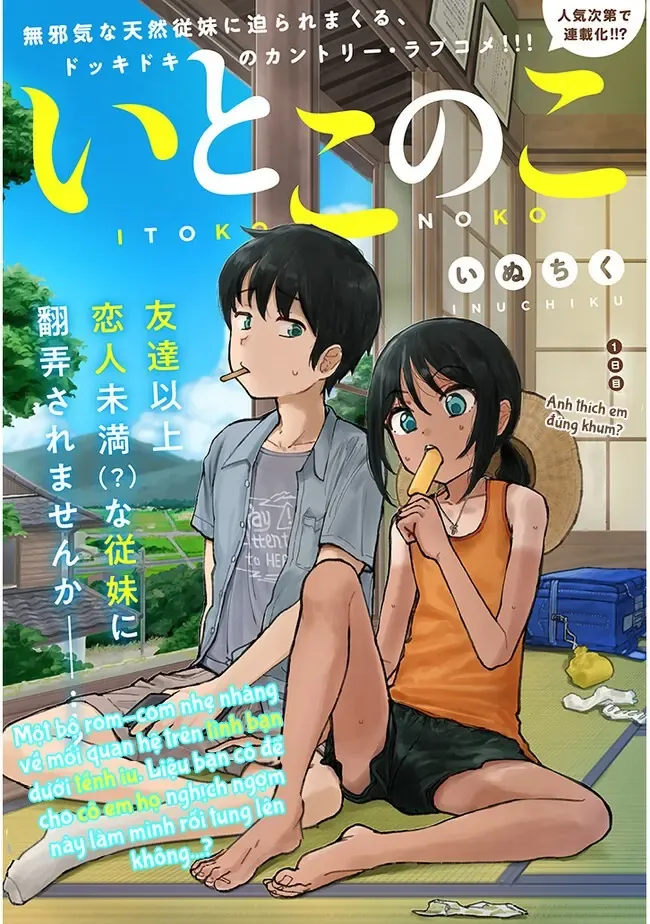 Itoko No Ko (Em Gái Quê Miền Tây Cute Phô Mai Que) Chapter 1 - Trang 6