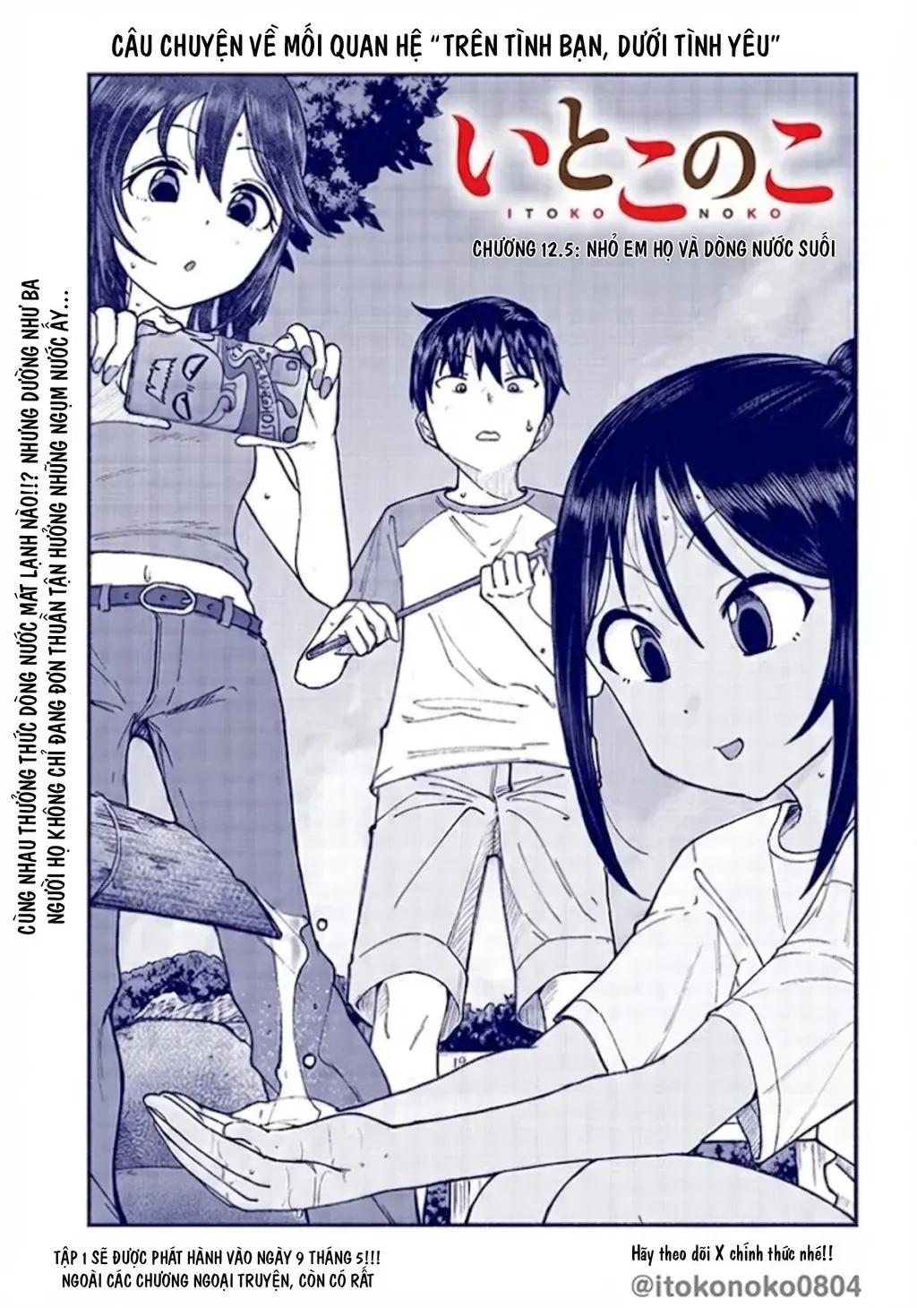 Itoko No Ko (Em Gái Quê Miền Tây Cute Phô Mai Que) Chapter 12.5 - Trang 3