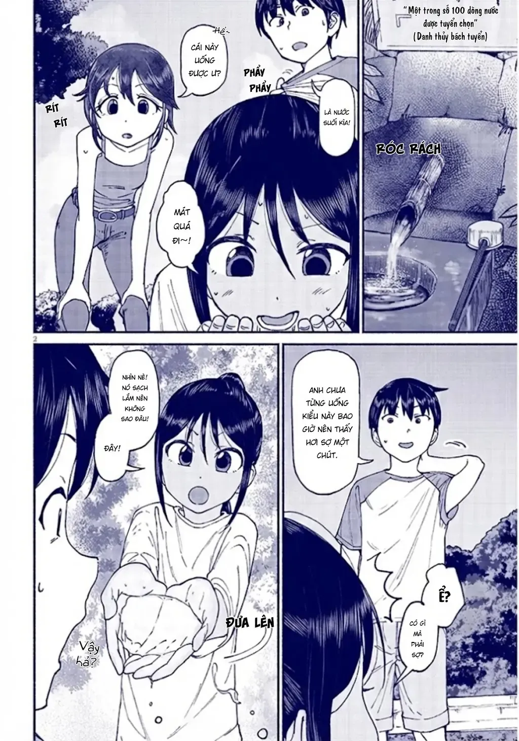 Itoko No Ko (Em Gái Quê Miền Tây Cute Phô Mai Que) Chapter 12.5 - Trang 4