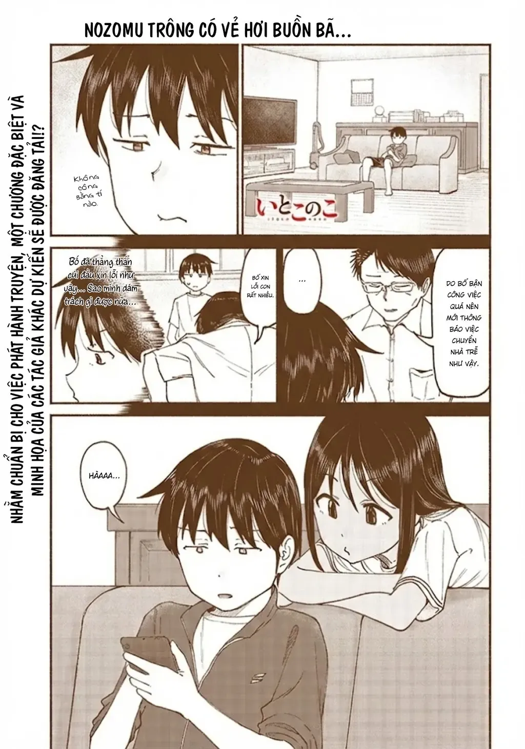 Itoko No Ko (Em Gái Quê Miền Tây Cute Phô Mai Que) Chapter 12 - Trang 3