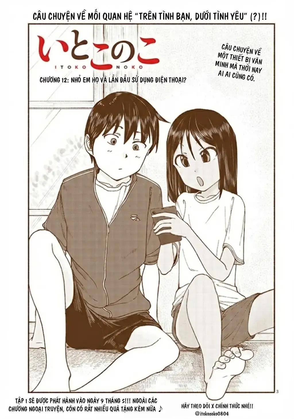 Itoko No Ko (Em Gái Quê Miền Tây Cute Phô Mai Que) Chapter 12 - Trang 5