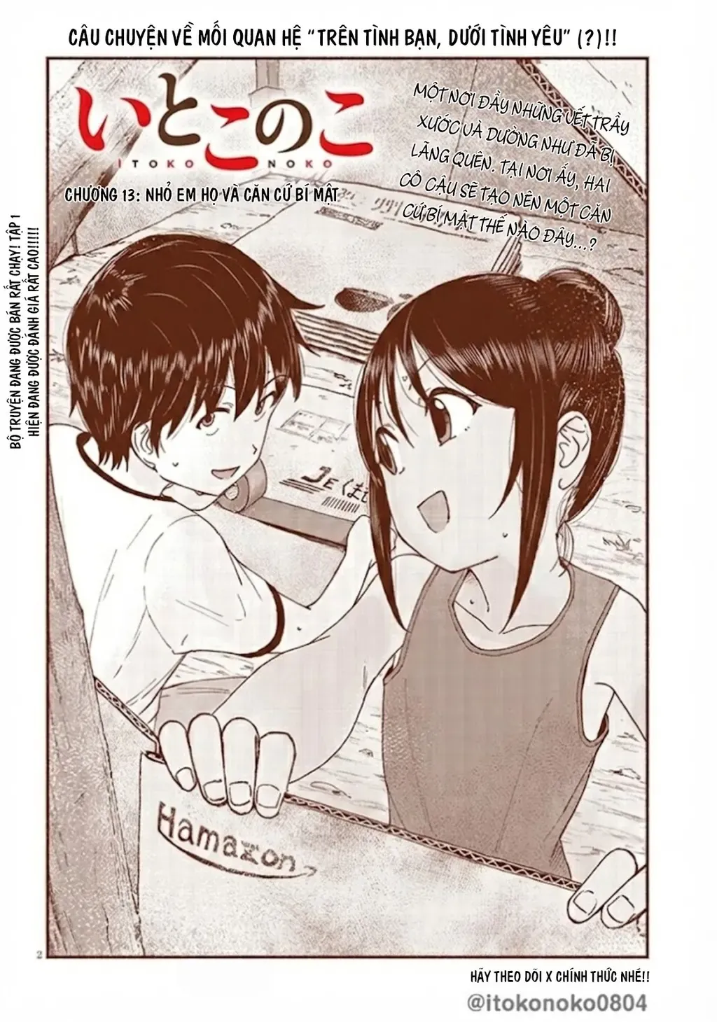 Itoko No Ko (Em Gái Quê Miền Tây Cute Phô Mai Que) Chapter 13 - Trang 4