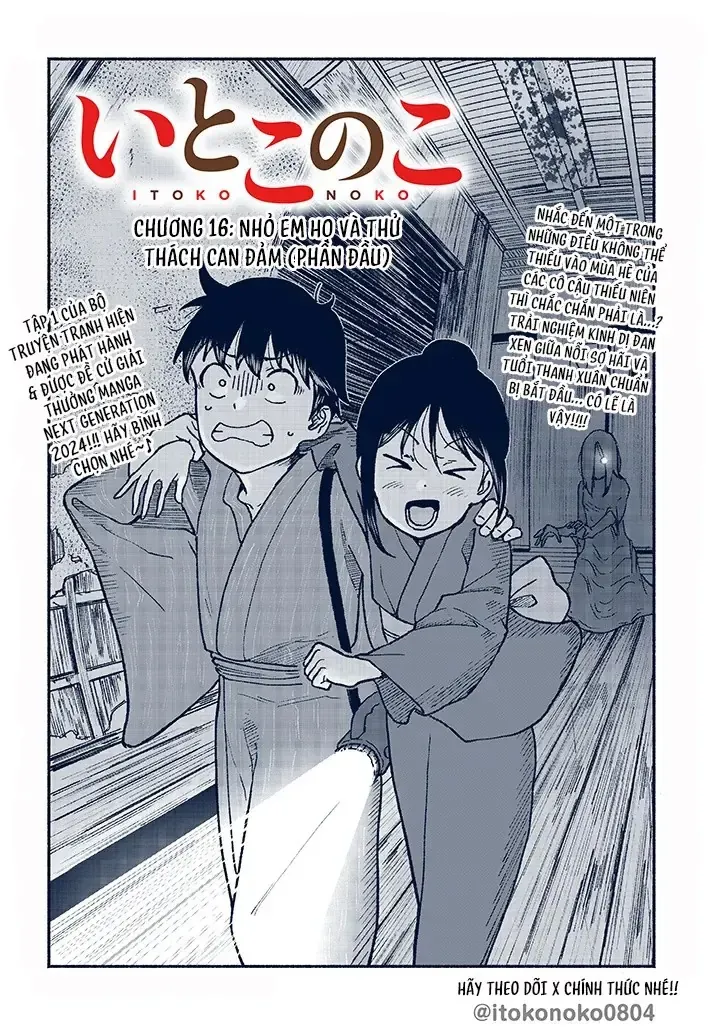 Itoko No Ko (Em Gái Quê Miền Tây Cute Phô Mai Que) Chapter 16 - Trang 4
