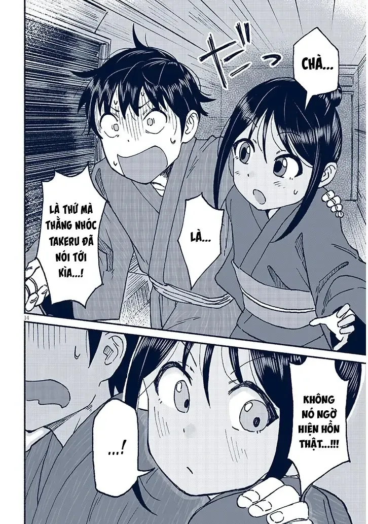 Itoko No Ko (Em Gái Quê Miền Tây Cute Phô Mai Que) Chapter 17 - Trang 16