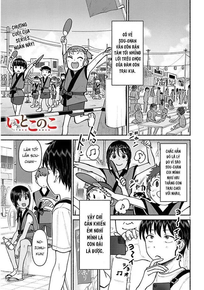 Itoko No Ko (Em Gái Quê Miền Tây Cute Phô Mai Que) Chapter 4 - Trang 3