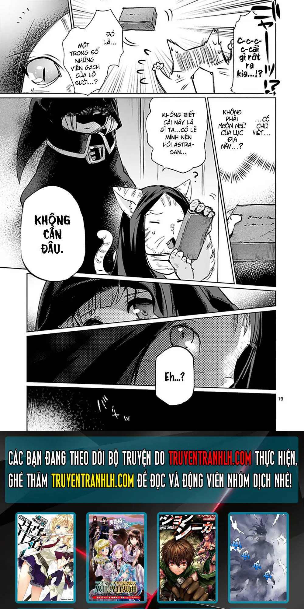 It's My Life Chapter 17 - Trang 24