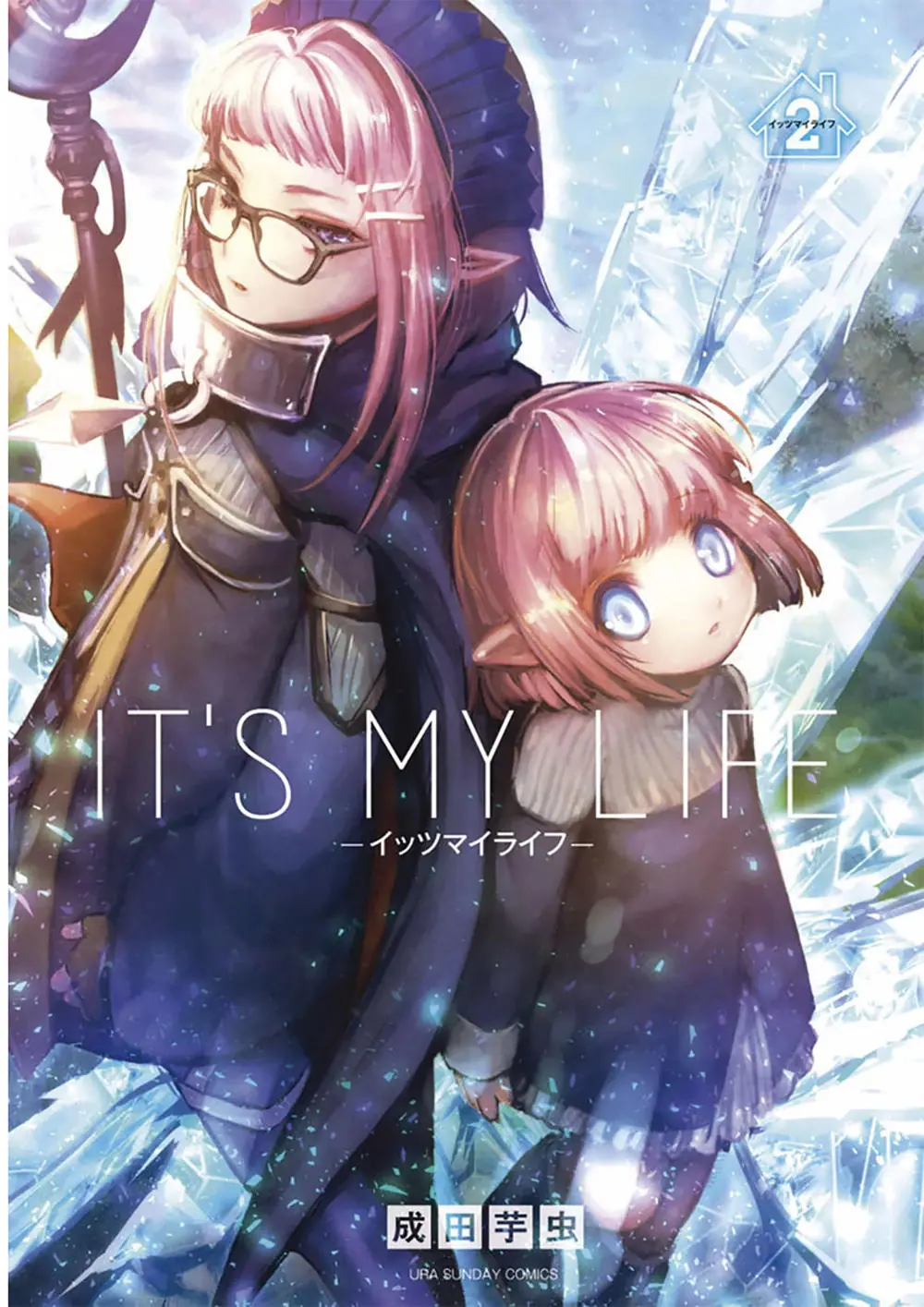 It's My Life Chapter 8 - Trang 4