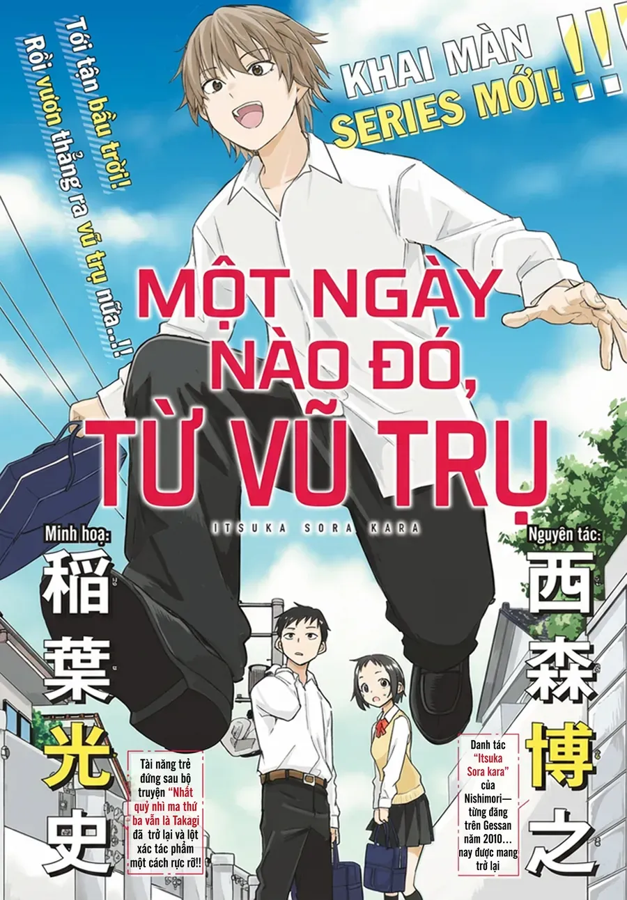 Itsuka Sora Kara Chapter 1 - Trang 3