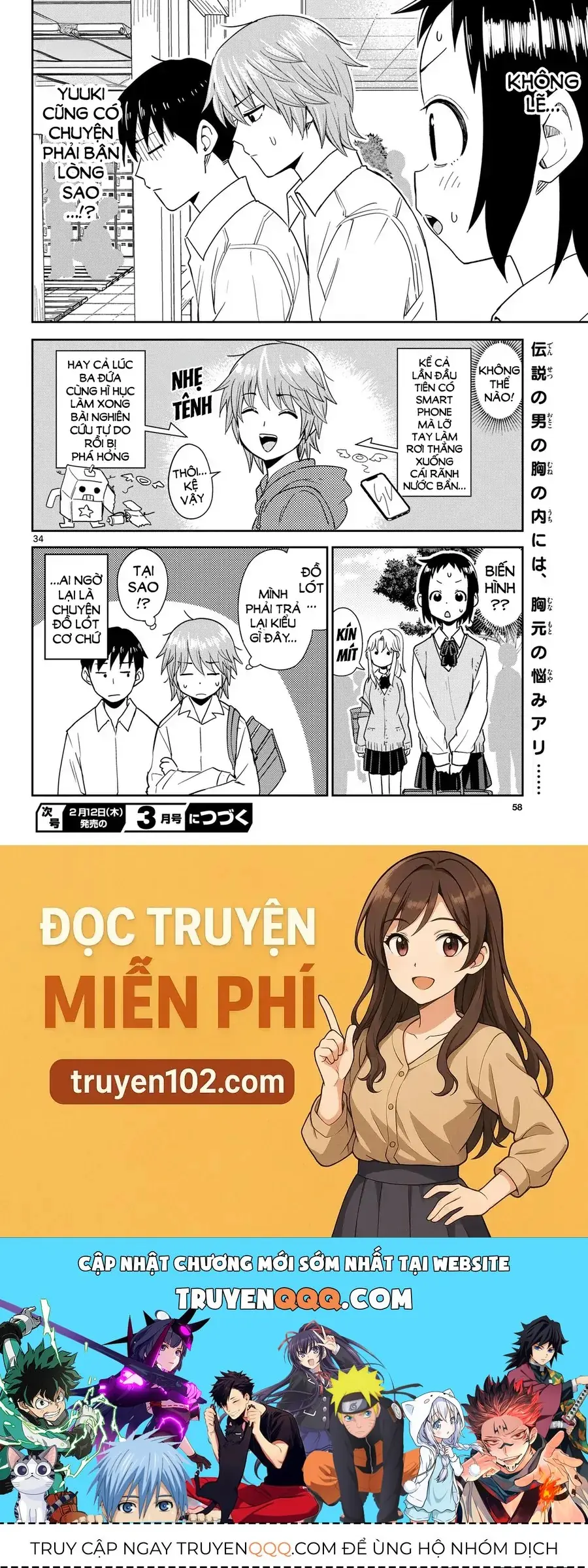 Itsuka Sora Kara Chapter 2 - Trang 35
