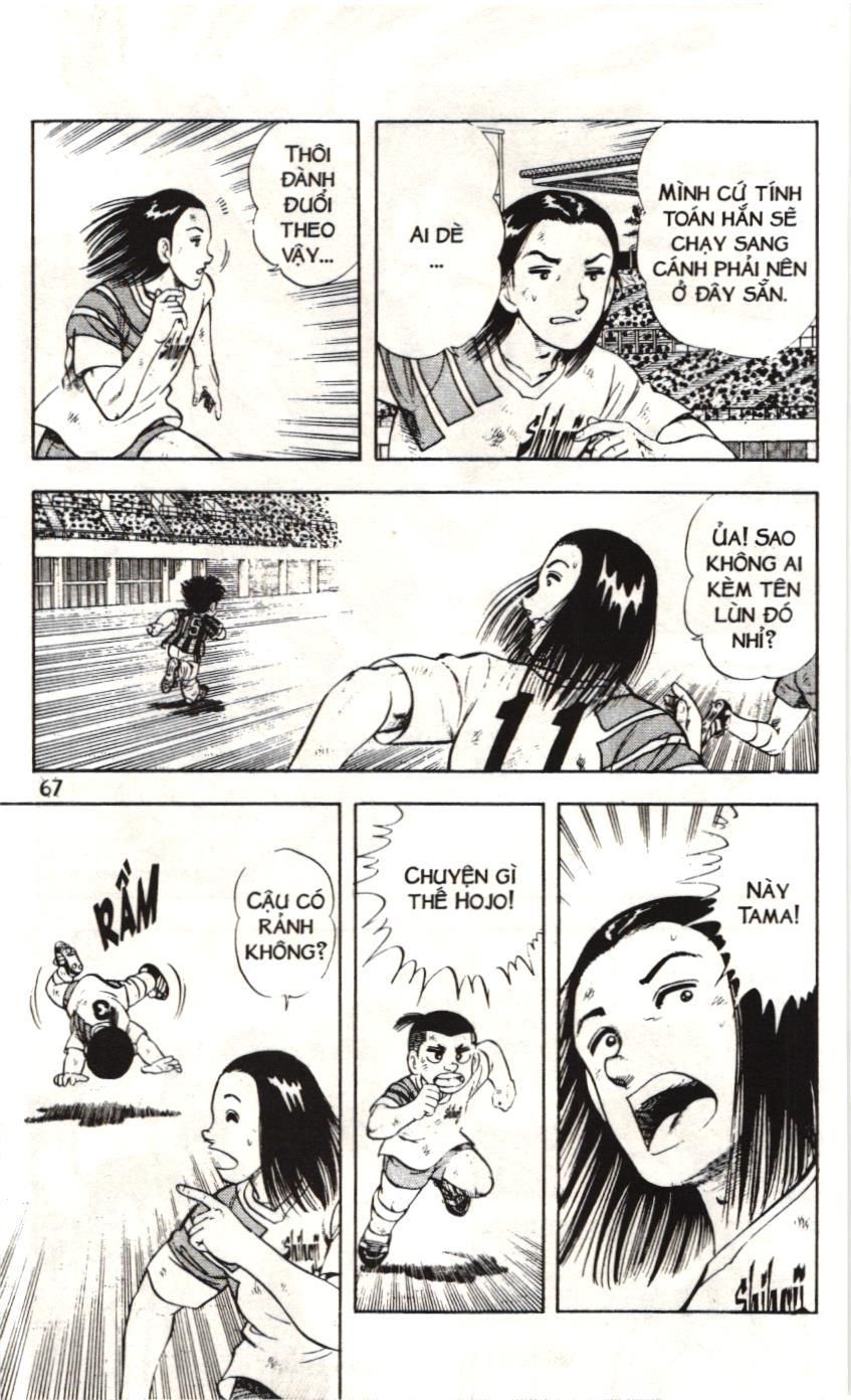 Itto - Cơn lốc sân cỏ (NXB Kim Đồng) Chapter 117 - Trang 12