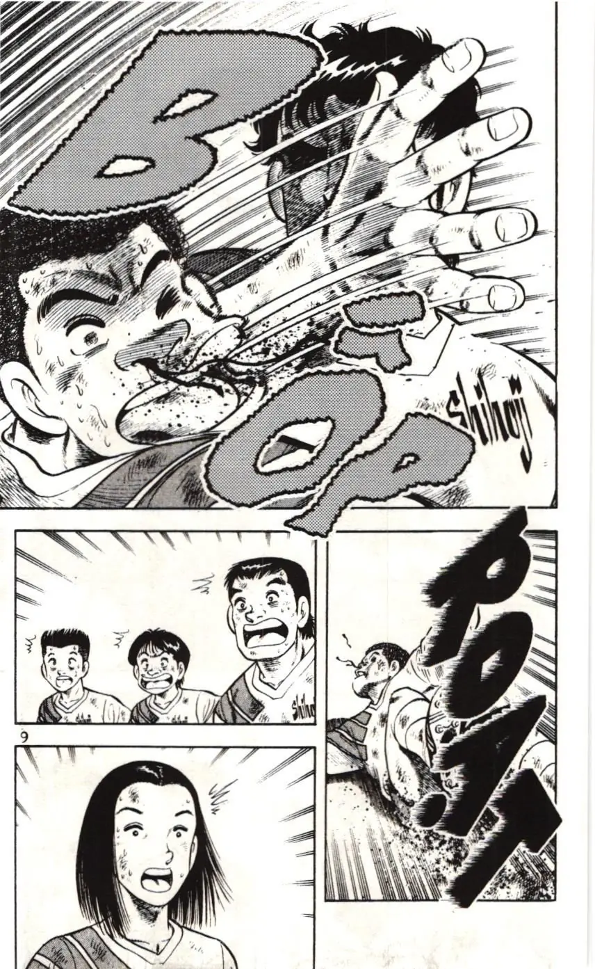Itto - Cơn lốc sân cỏ (NXB Kim Đồng) Chapter 120 - Trang 3