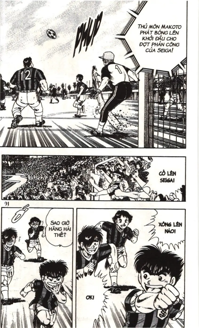 Itto - Cơn lốc sân cỏ (NXB Kim Đồng) Chapter 125 - Trang 38