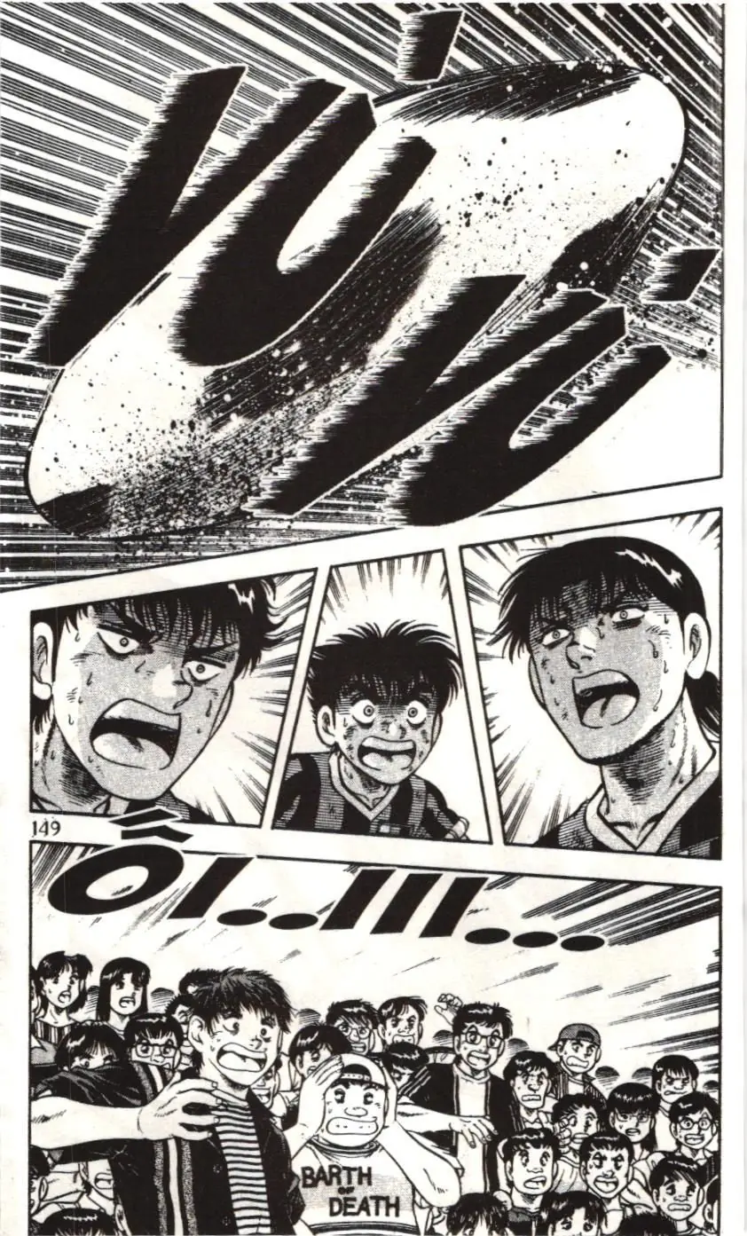 Itto - Cơn lốc sân cỏ (NXB Kim Đồng) Chapter 146 - Trang 45