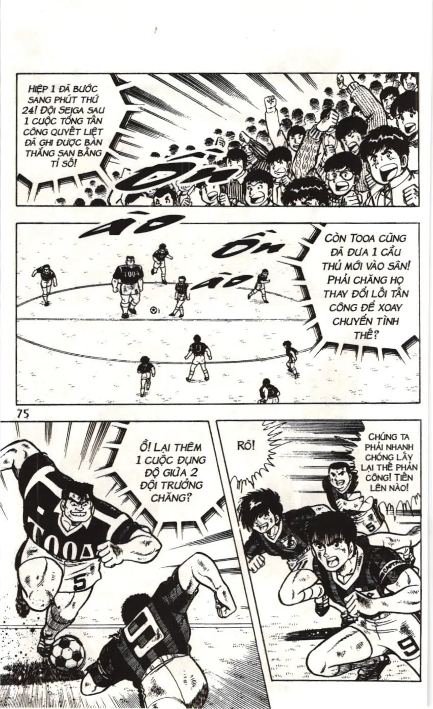 Itto - Cơn lốc sân cỏ (NXB Kim Đồng) Chapter 18 - Trang 4