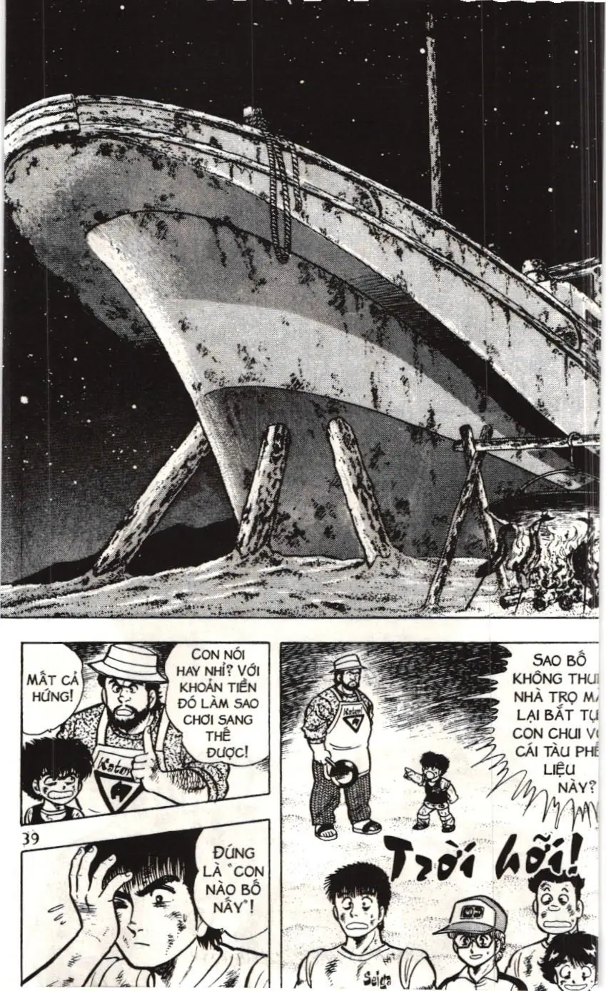 Itto - Cơn lốc sân cỏ (NXB Kim Đồng) Chapter 23 - Trang 32