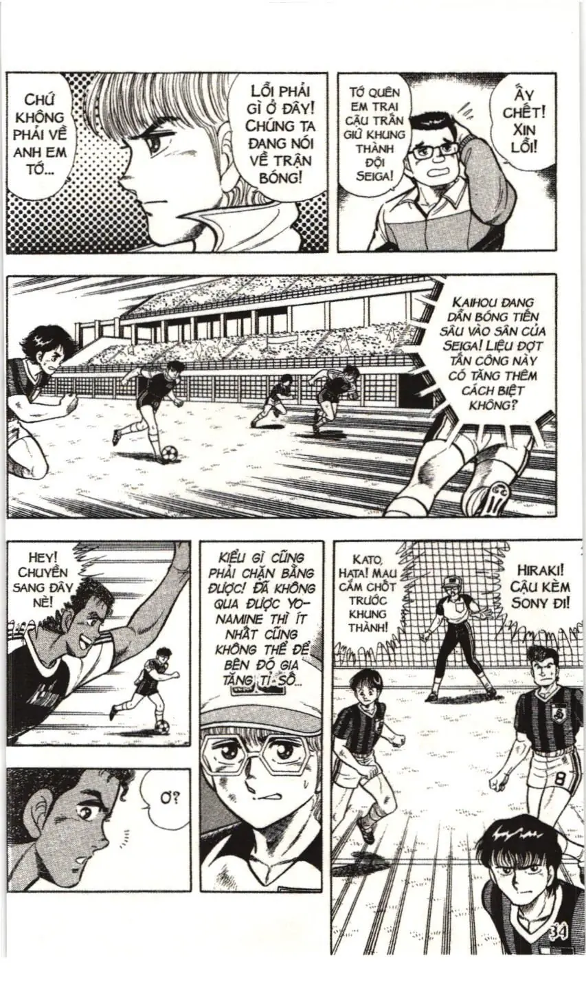 Itto - Cơn lốc sân cỏ (NXB Kim Đồng) Chapter 29 - Trang 30