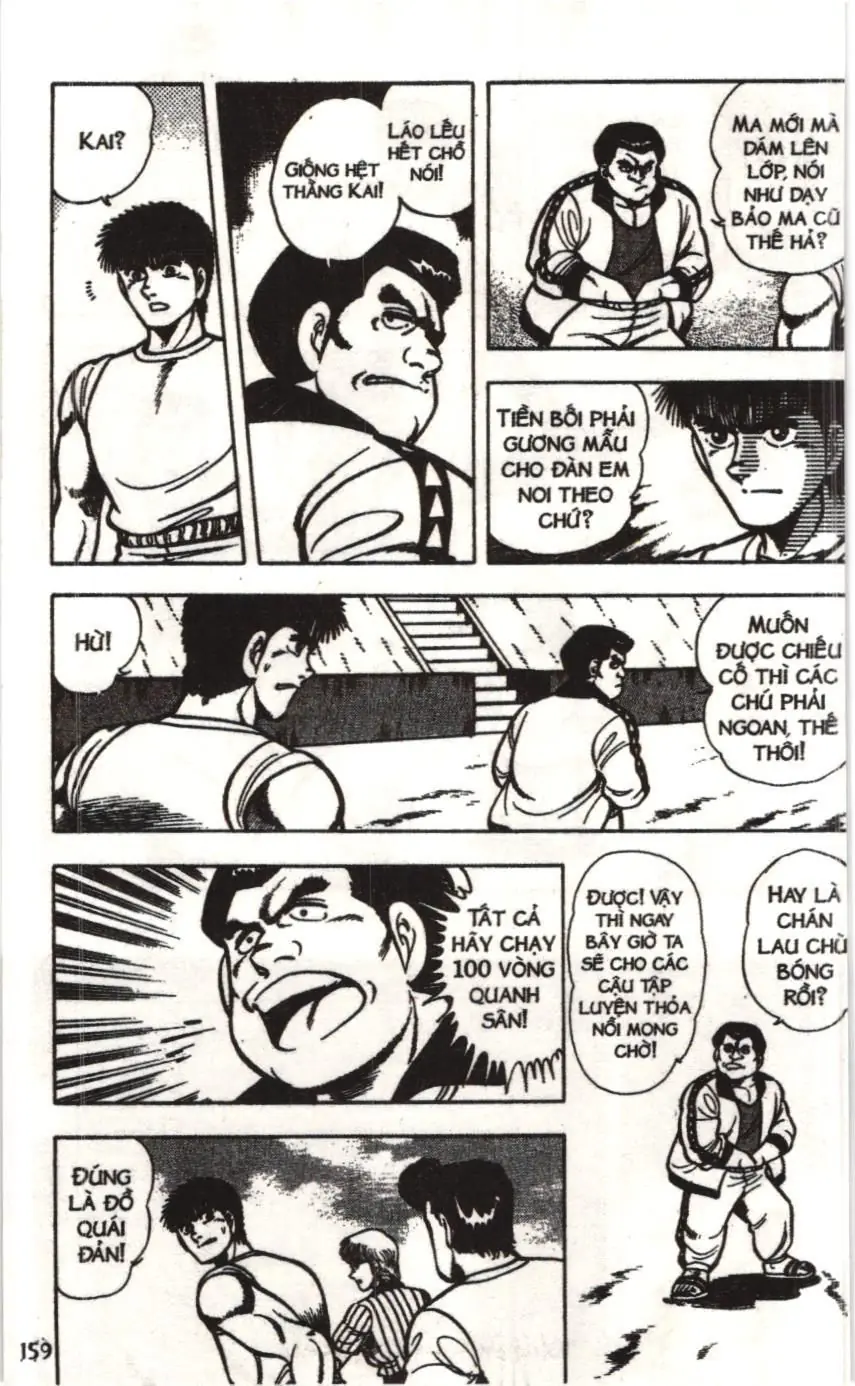 Itto - Cơn lốc sân cỏ (NXB Kim Đồng) Chapter 40 - Trang 15